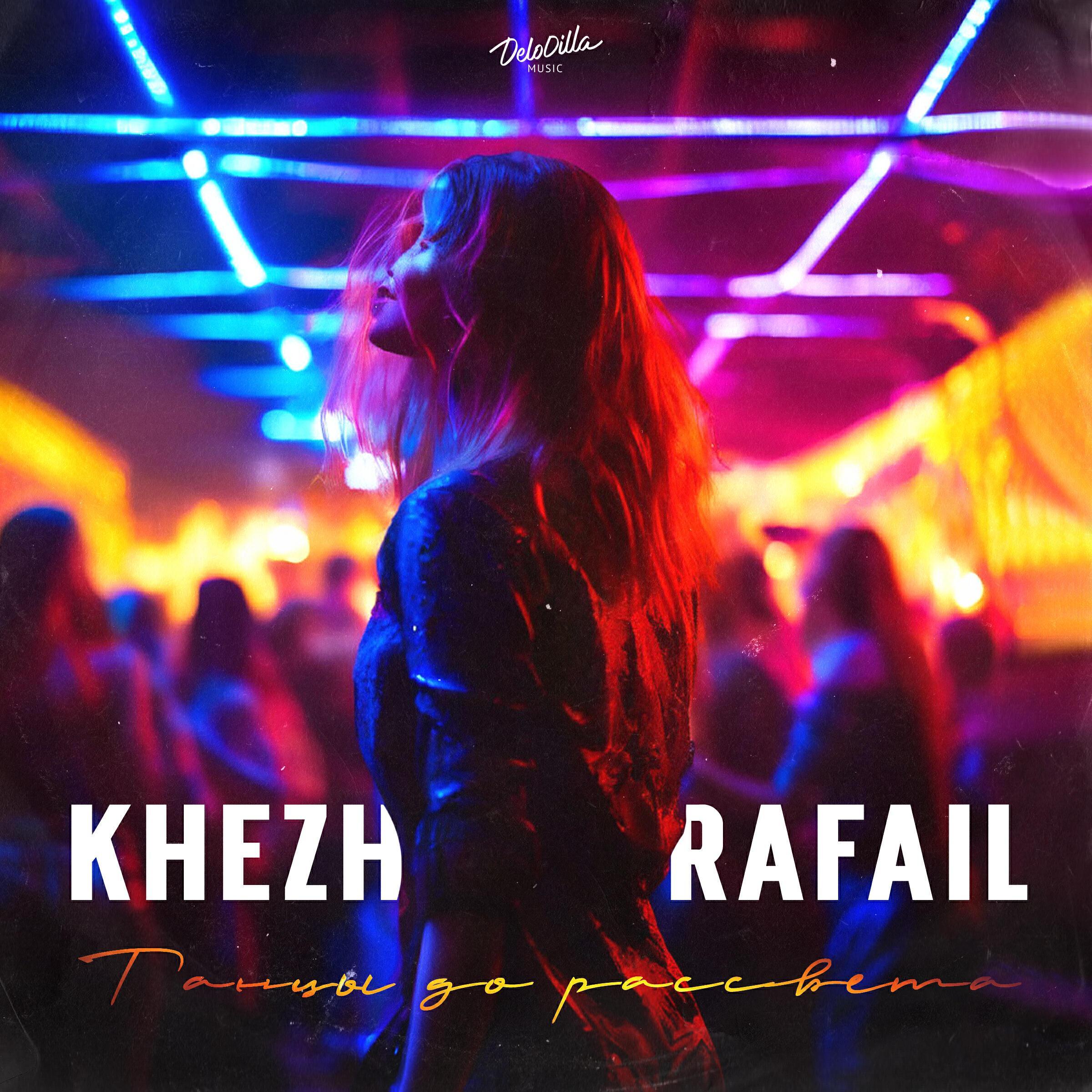 RAFAIL