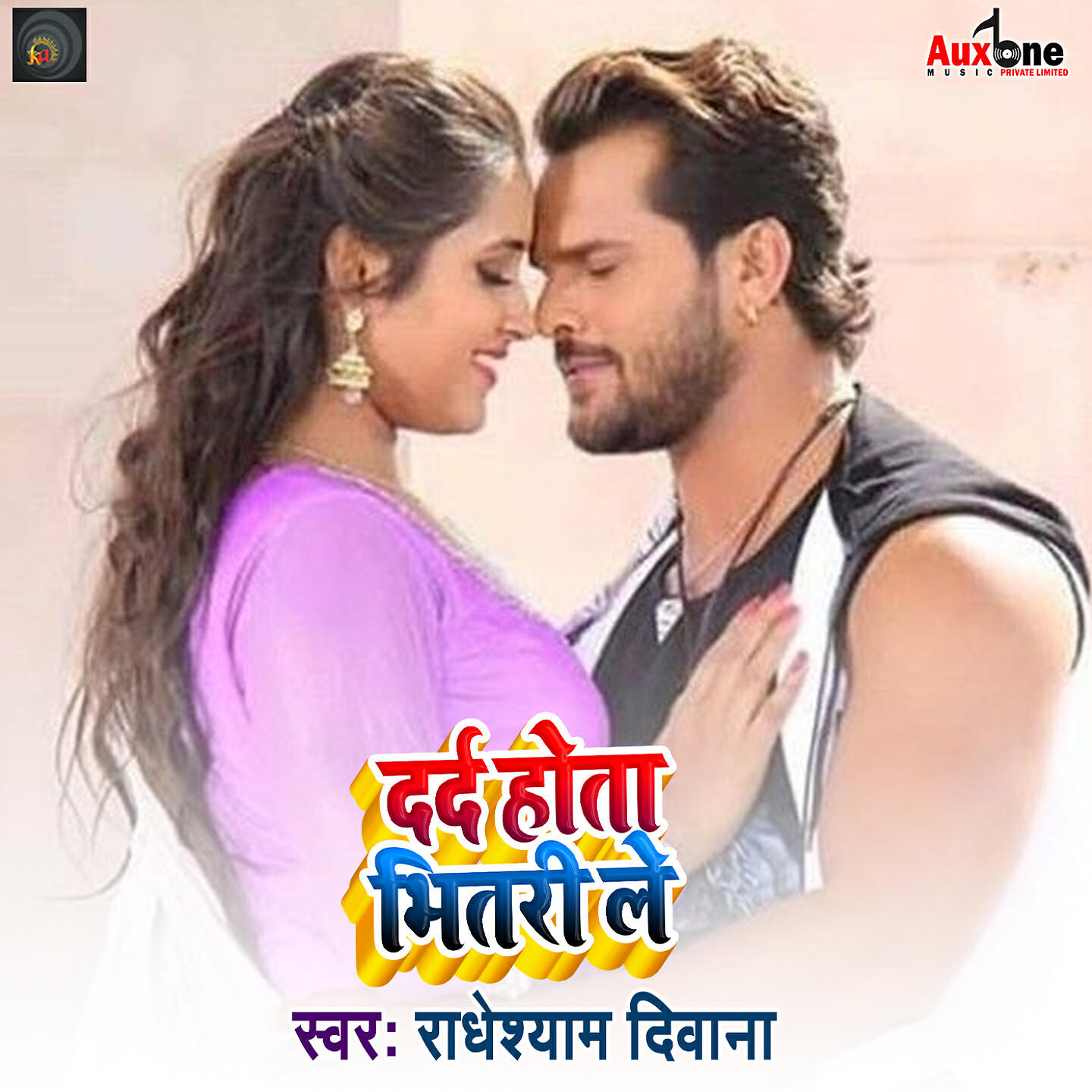 Релиз Dard Hota Bhitri Le