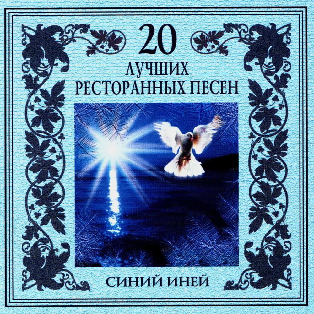 Трек Бежит река
