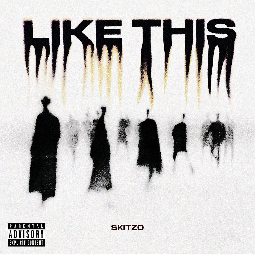 Релиз Like This
