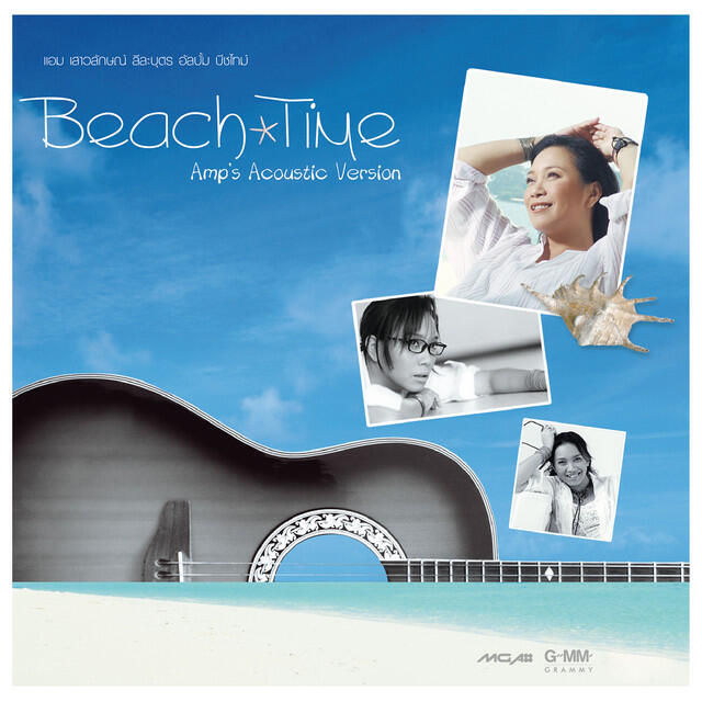 Релиз Beach Time