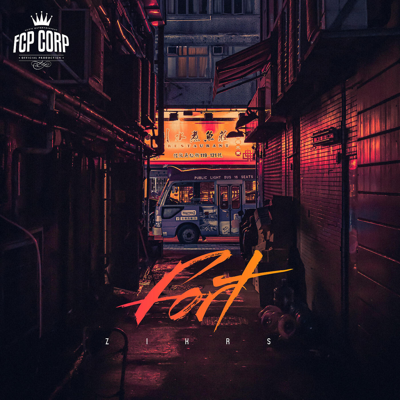 Релиз Fort