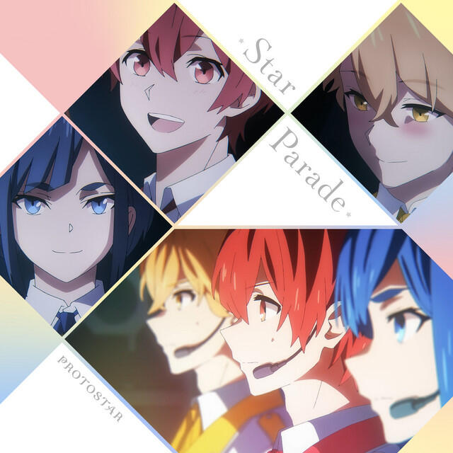 Релиз Star Parade