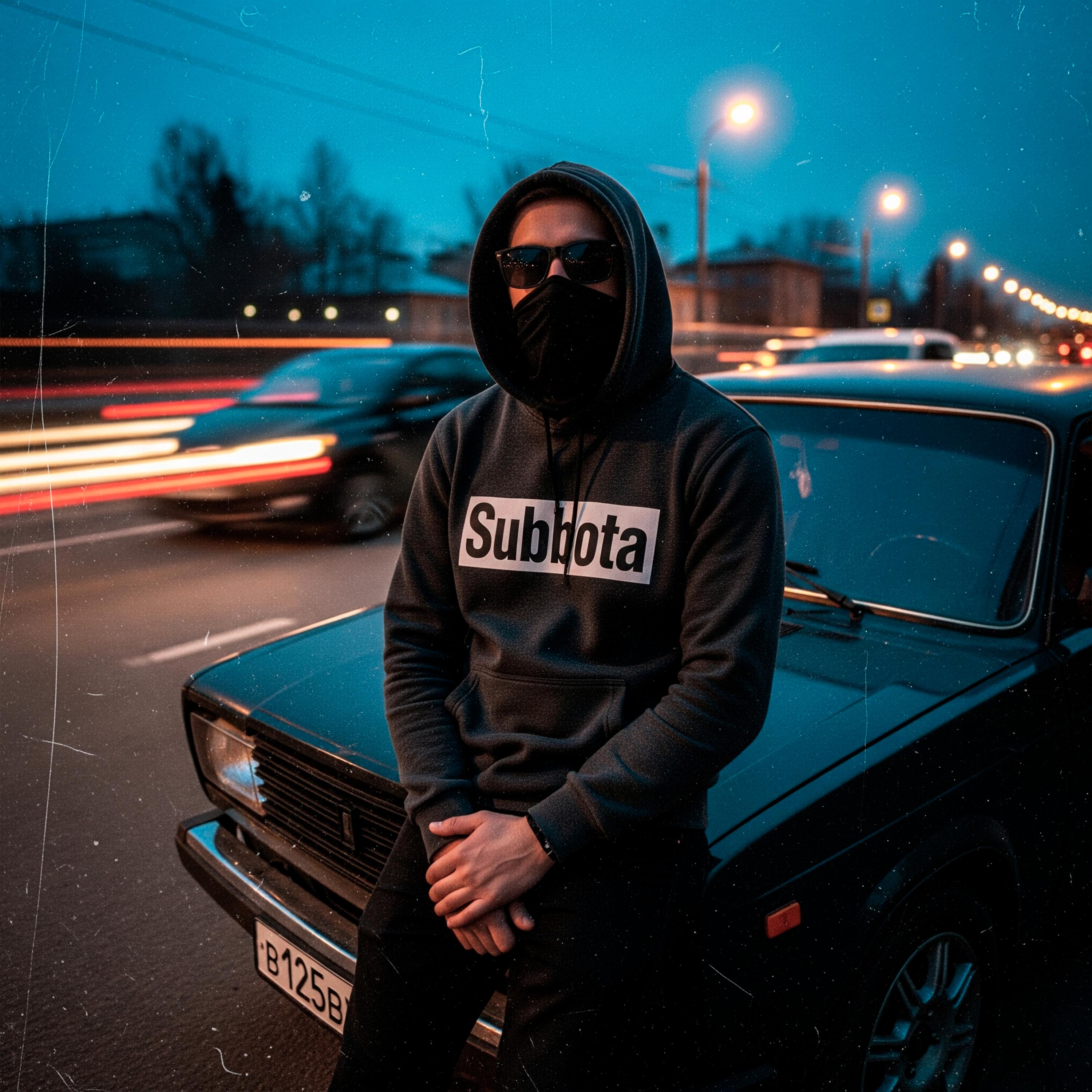 Постер альбома На подержанном авто (Flare Remix)