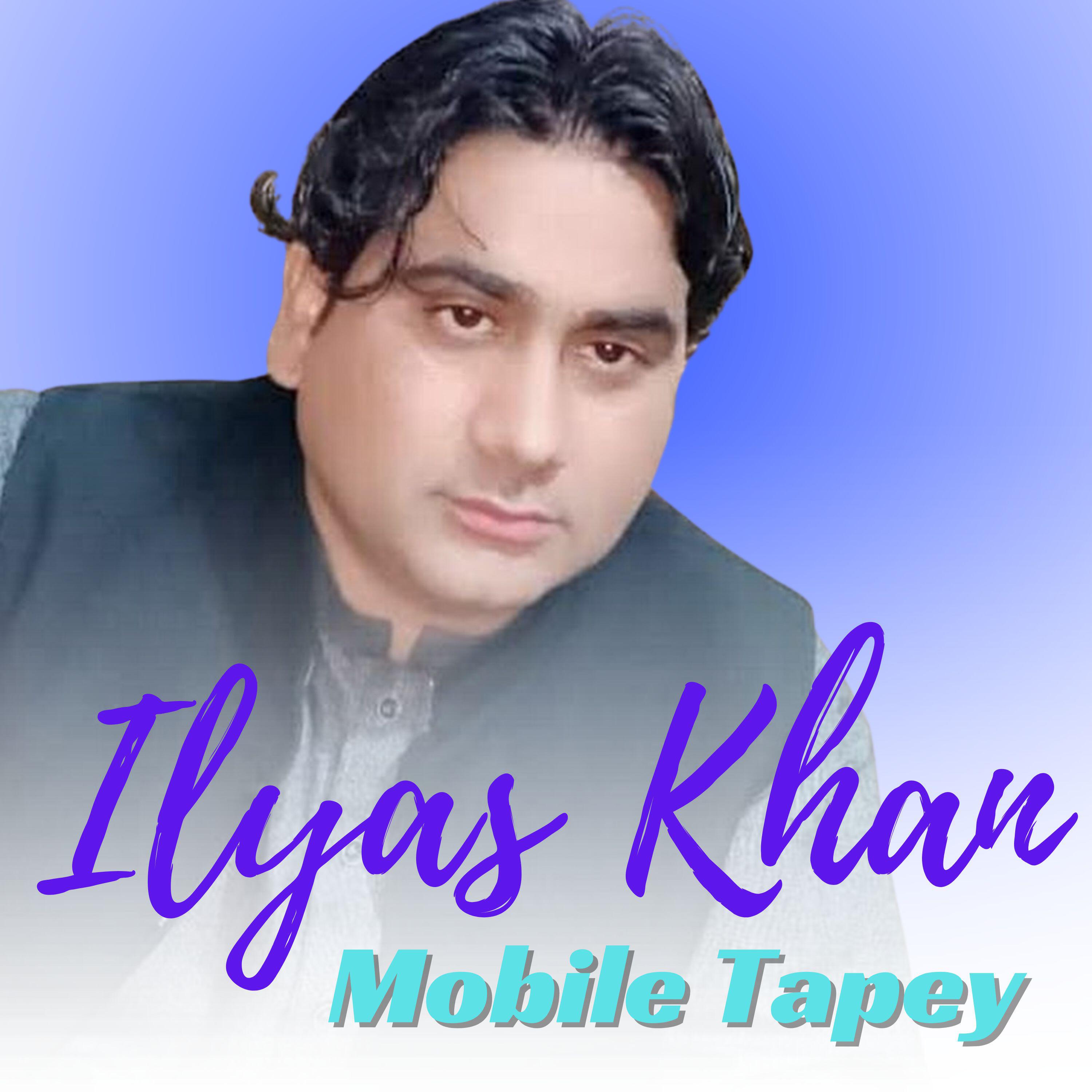 Релиз Mobile Tapey