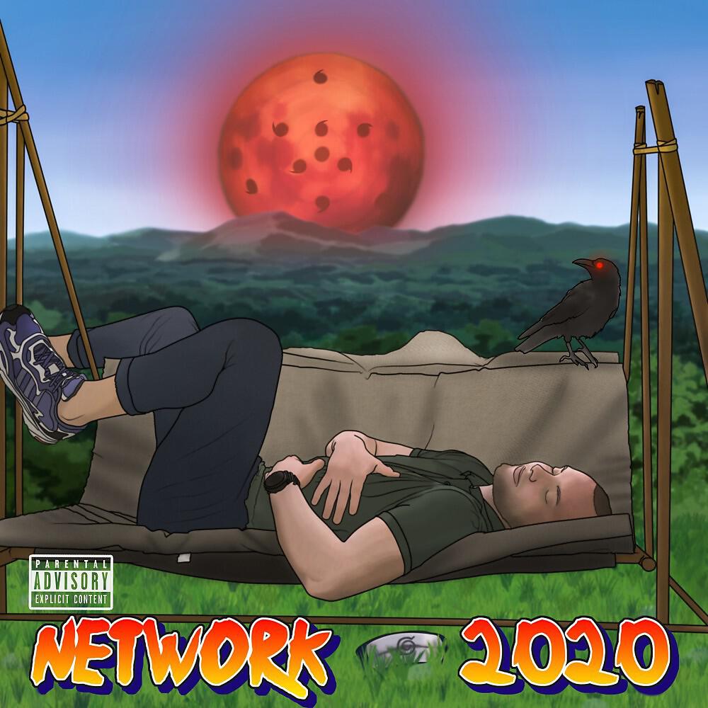 Релиз Network