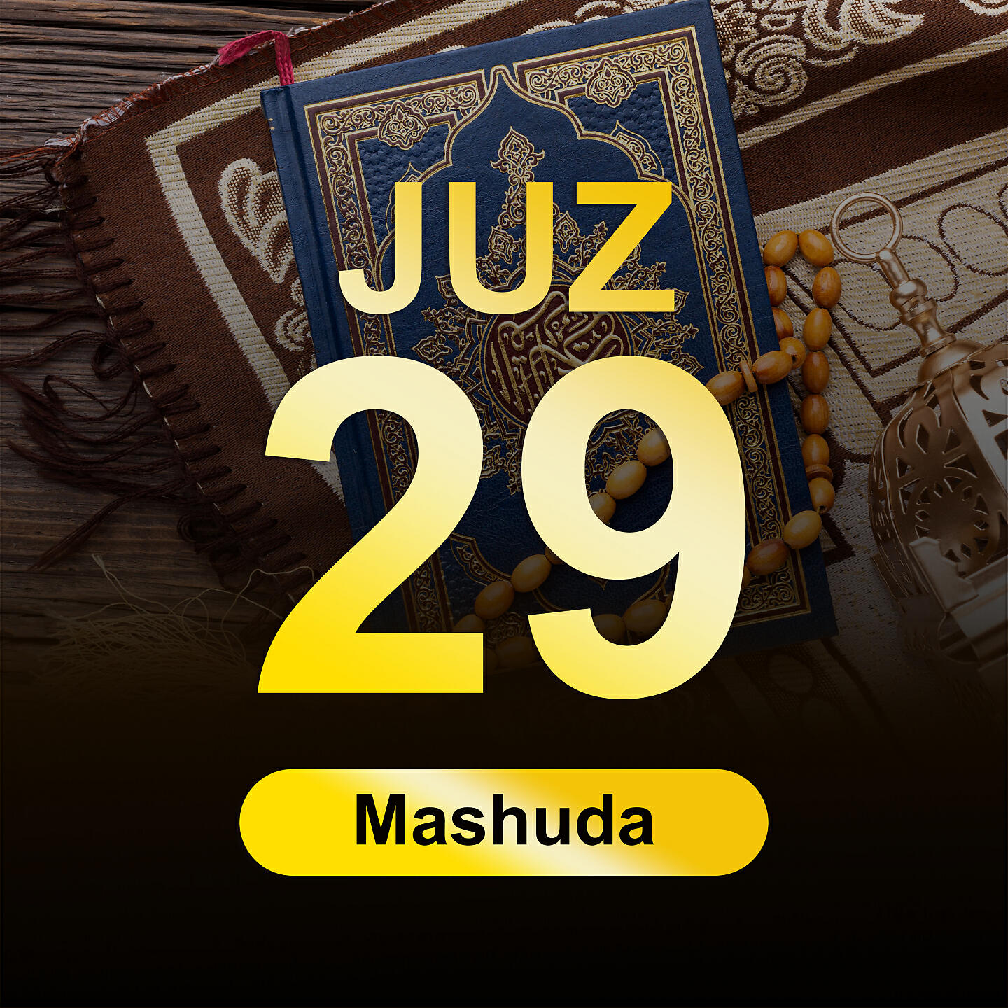 Релиз Juz 29