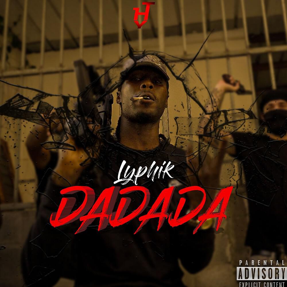 Релиз Dadada