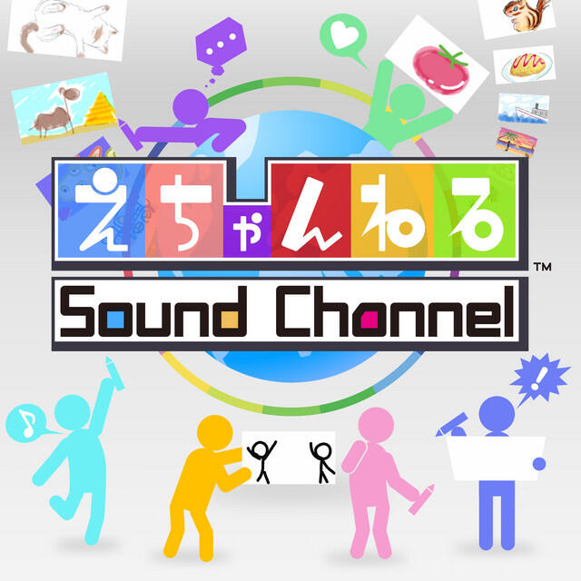 Релиз New Paint Park Sound Channel