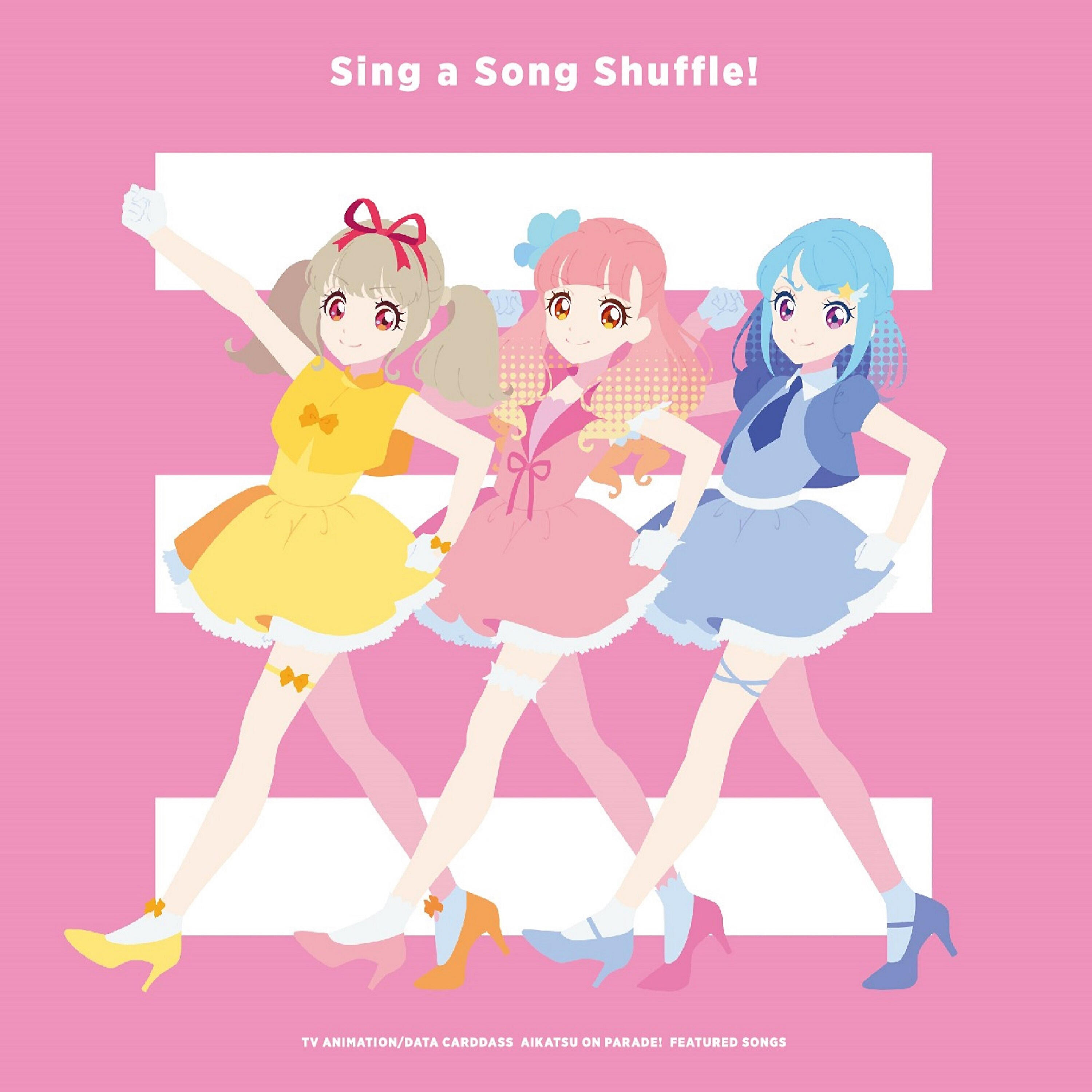 Скачать песню Raki, Aine and Mio from BEST FRIENDS! - Kimi No Entrance (TV-Size) бесплатно в MP3 для Android и iOS