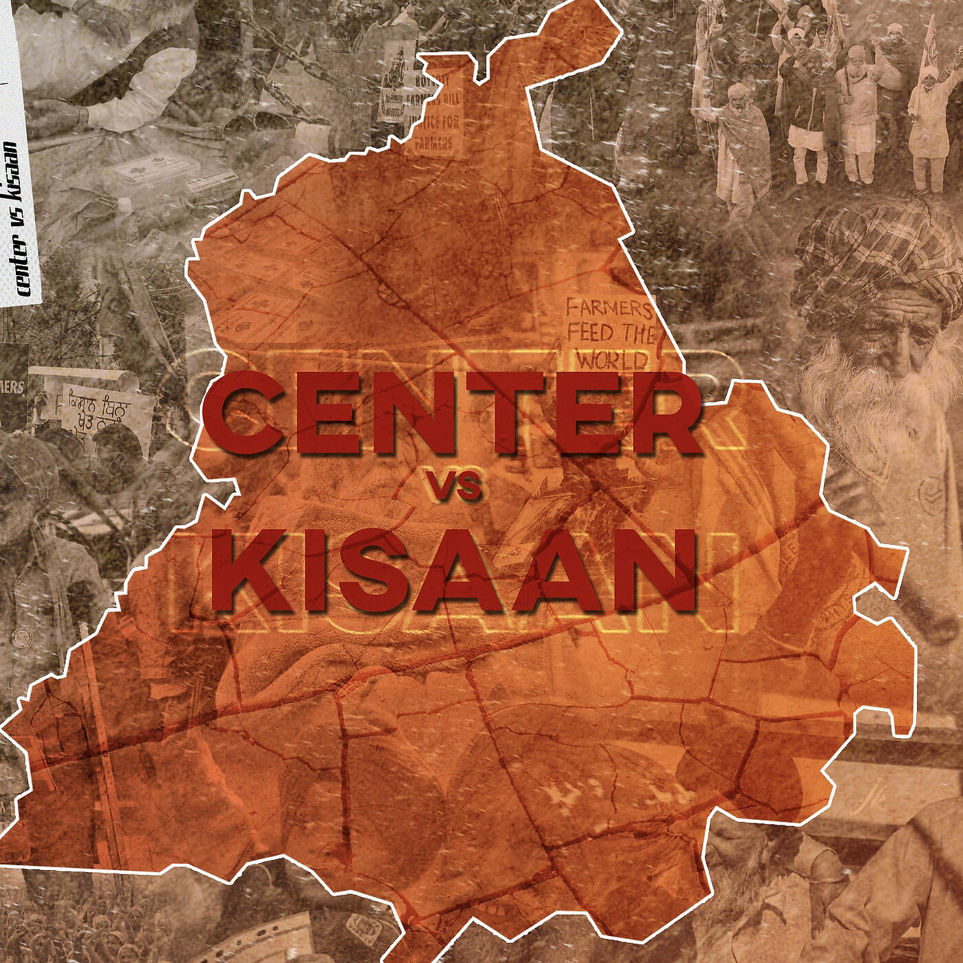 Релиз Center vs. Kisaan