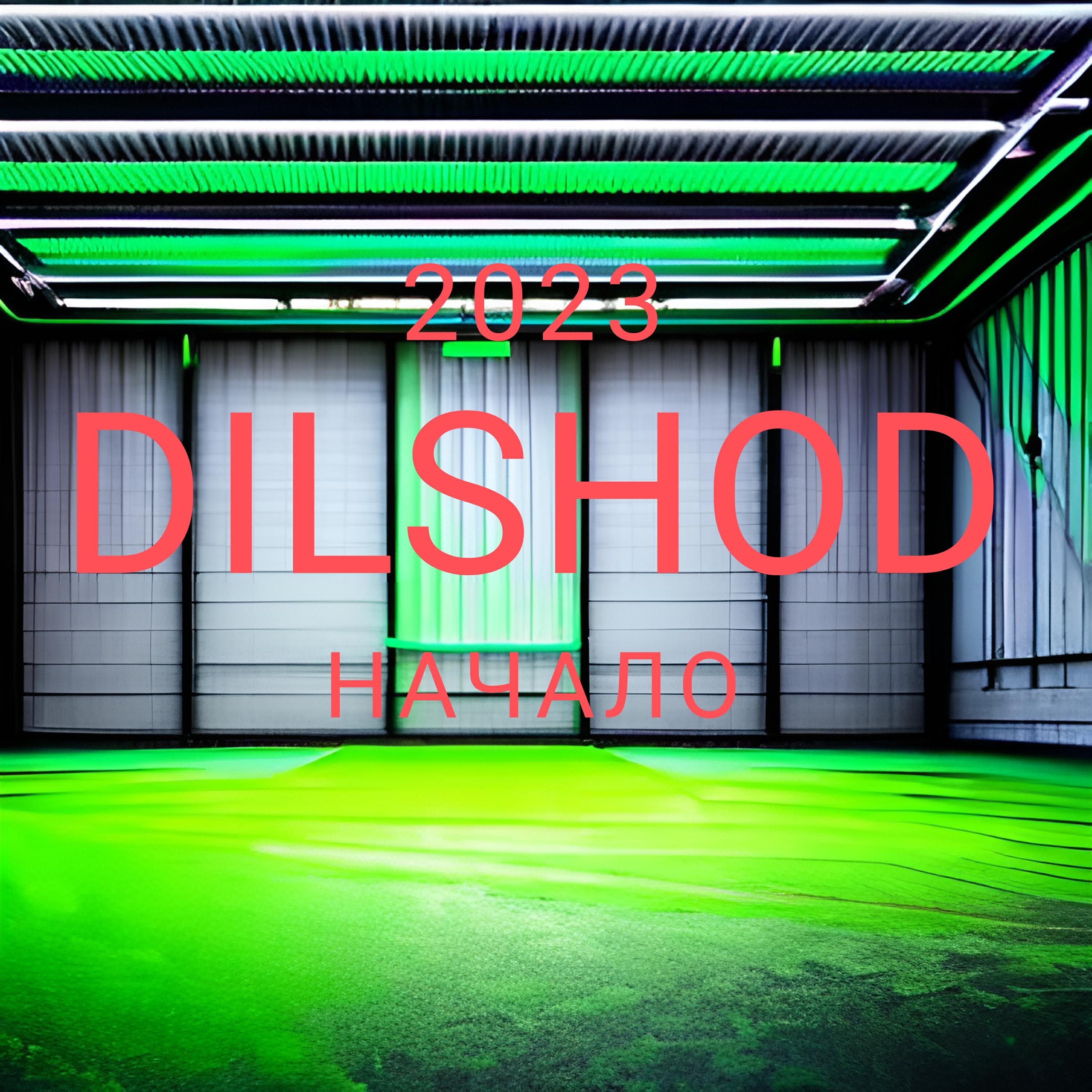 Релиз Our Dance