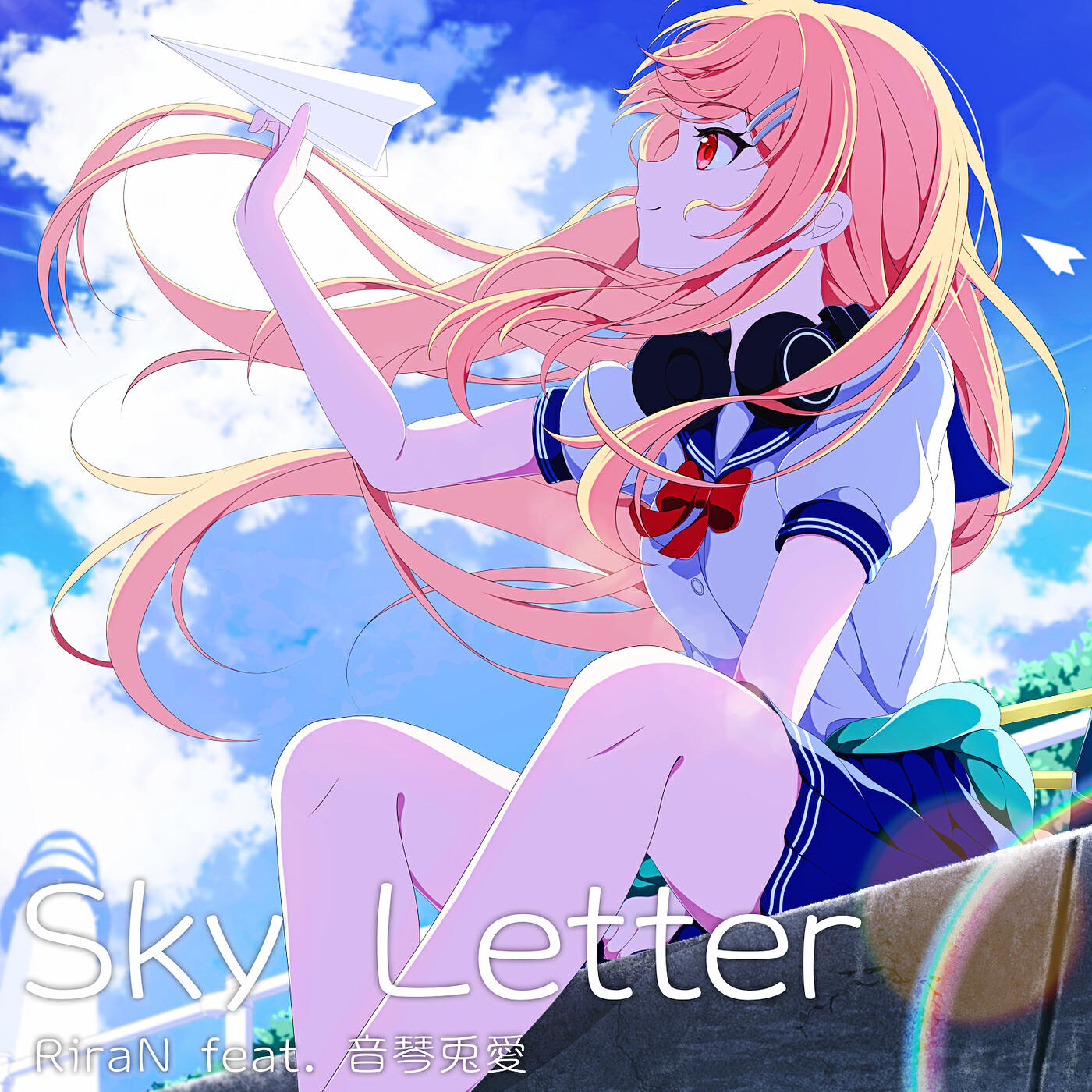 音琴兎愛