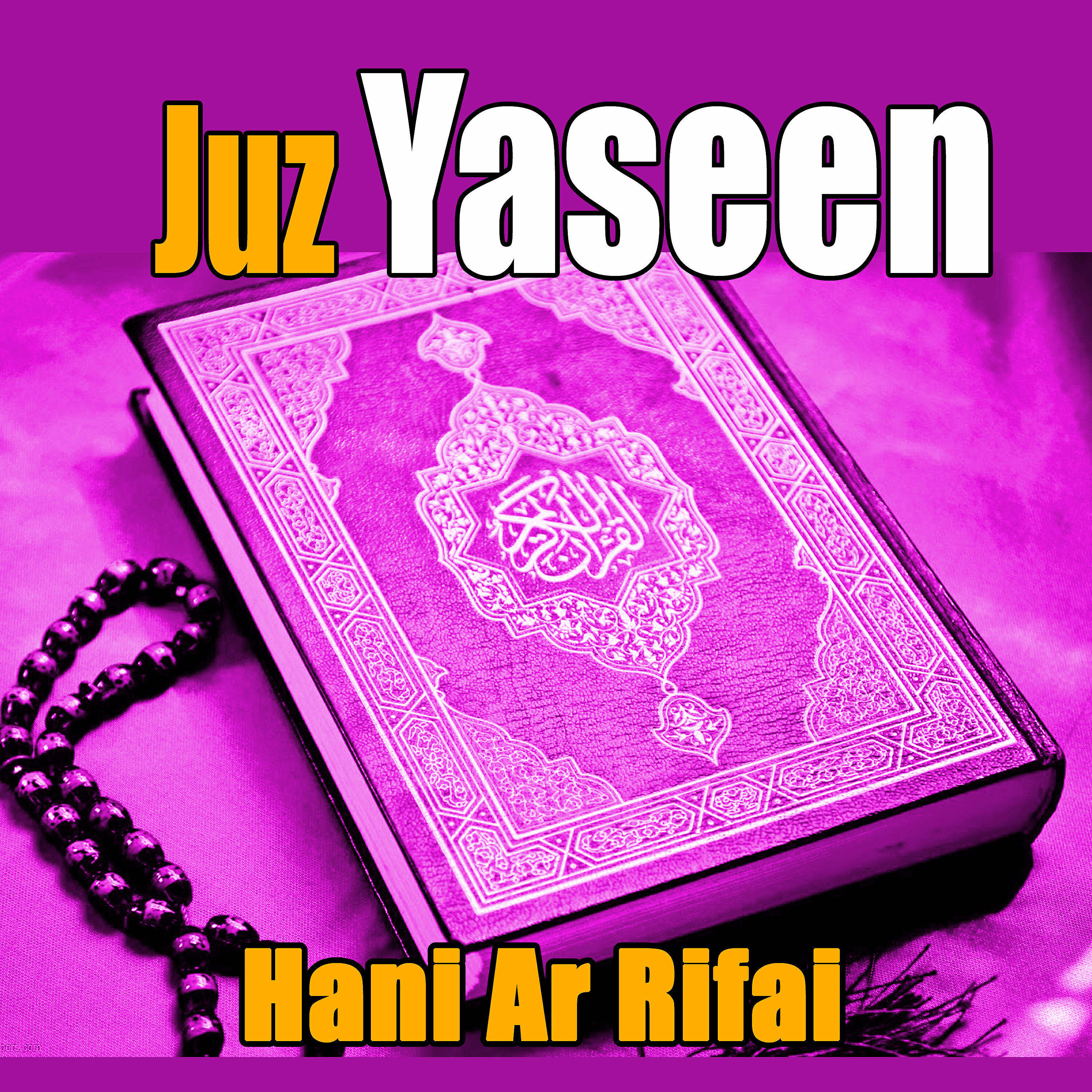 Релиз Juz Yaseen