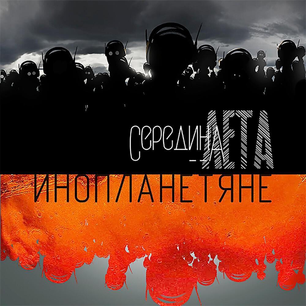 Обложка артиста