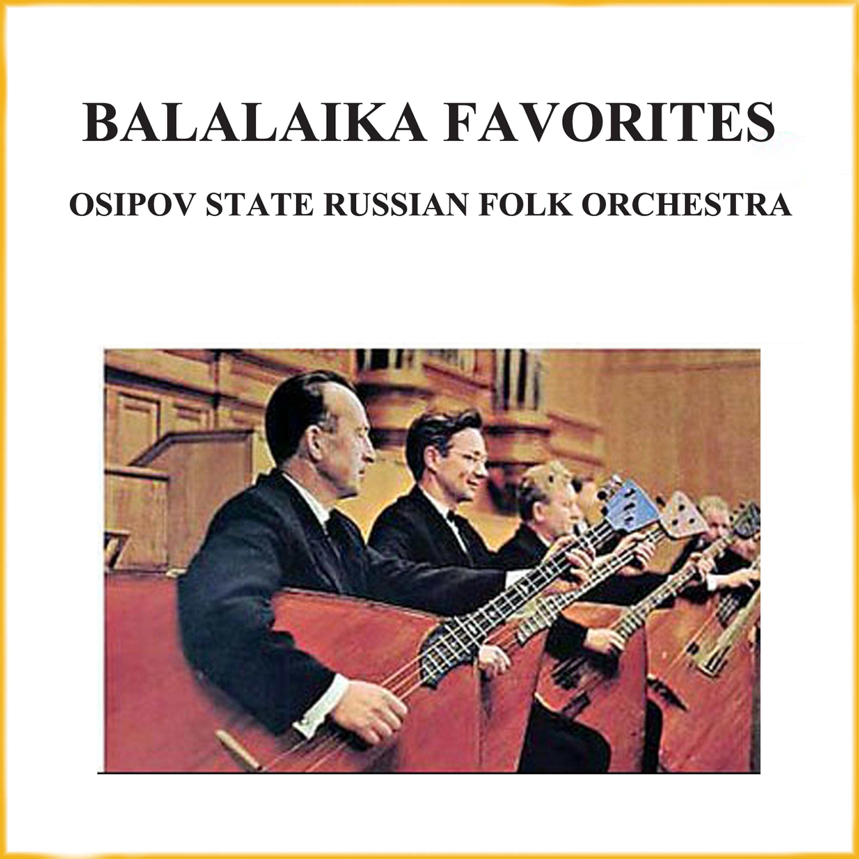 Релиз Balalaika Favorites