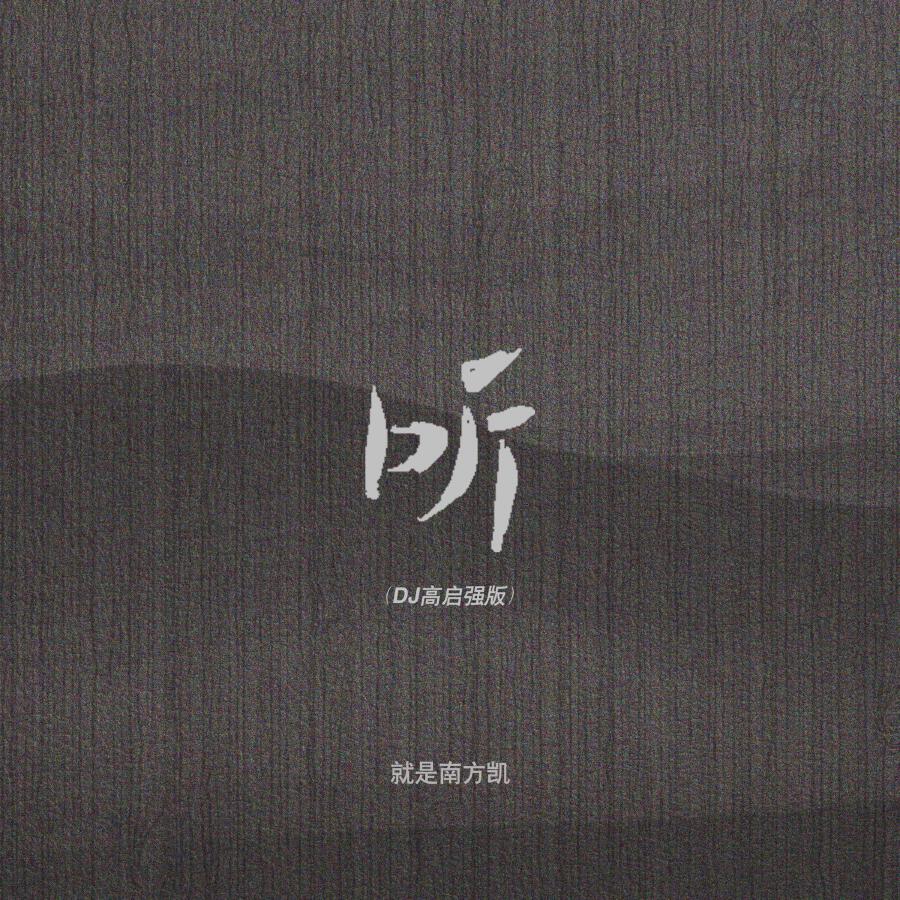 Волна по релизу