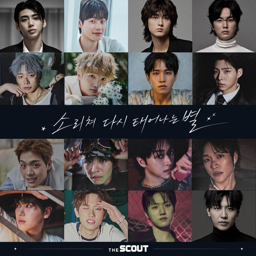 Релиз The SCOUT "Shout! Stars Reborn"