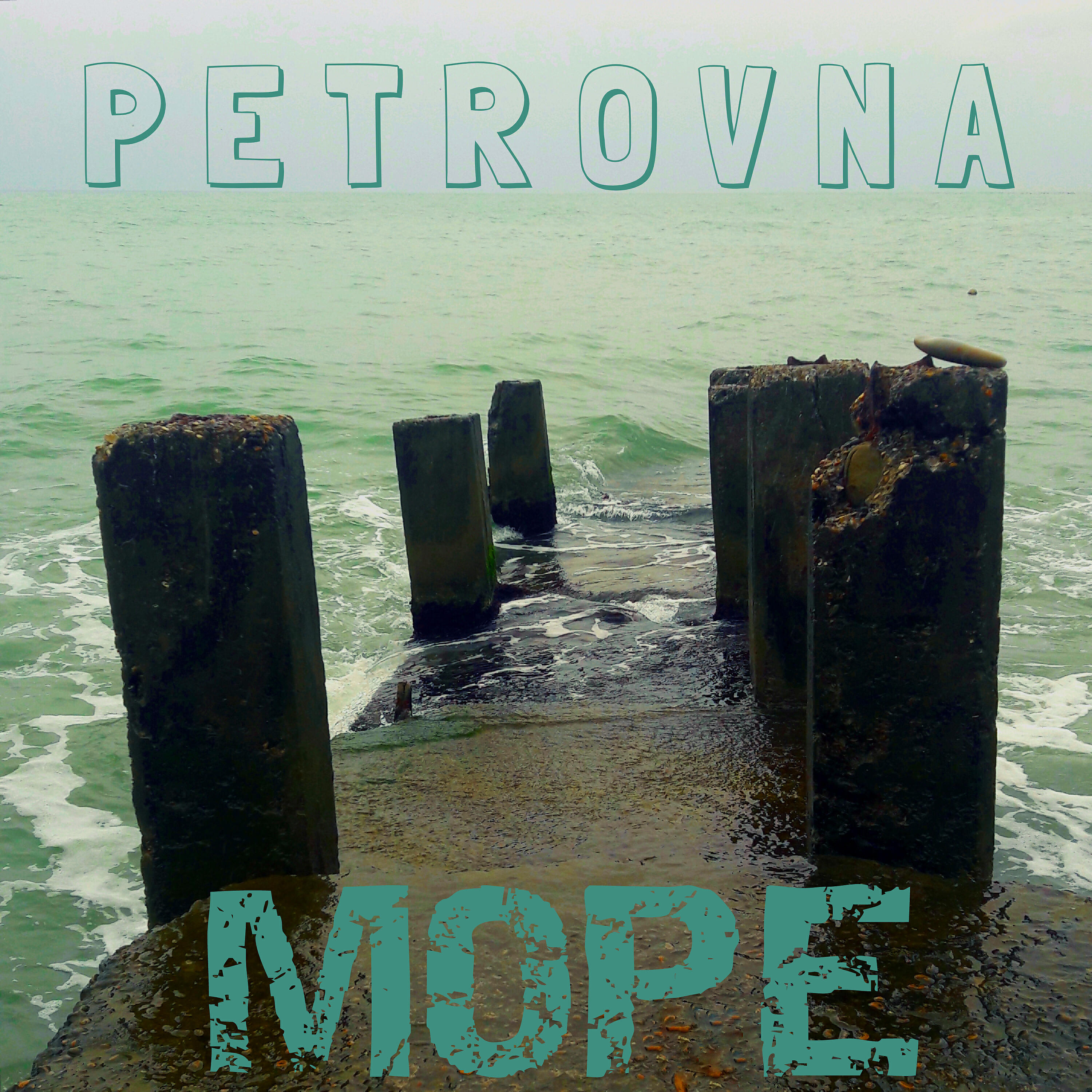 Релиз Море