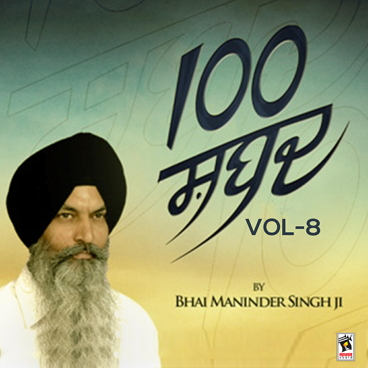 Релиз 100 Shabad, Vol. 8