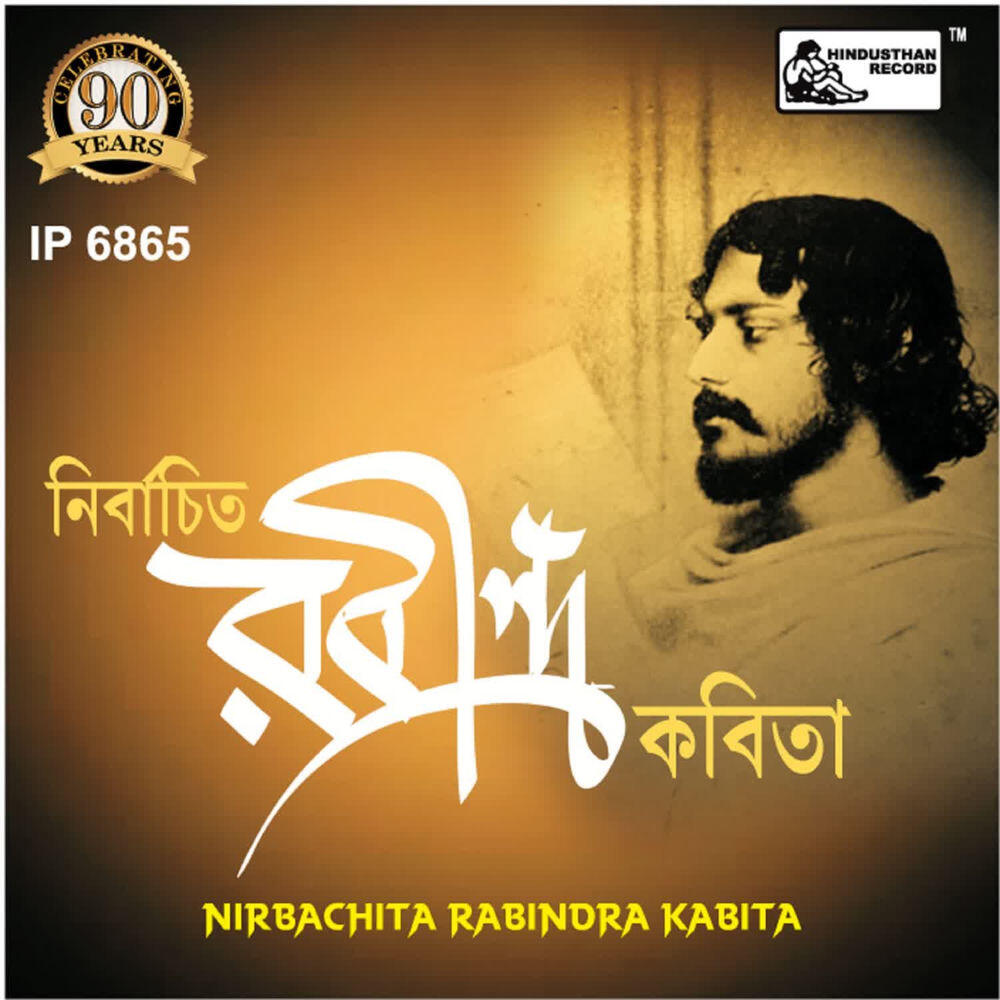 Sombhu Mitra