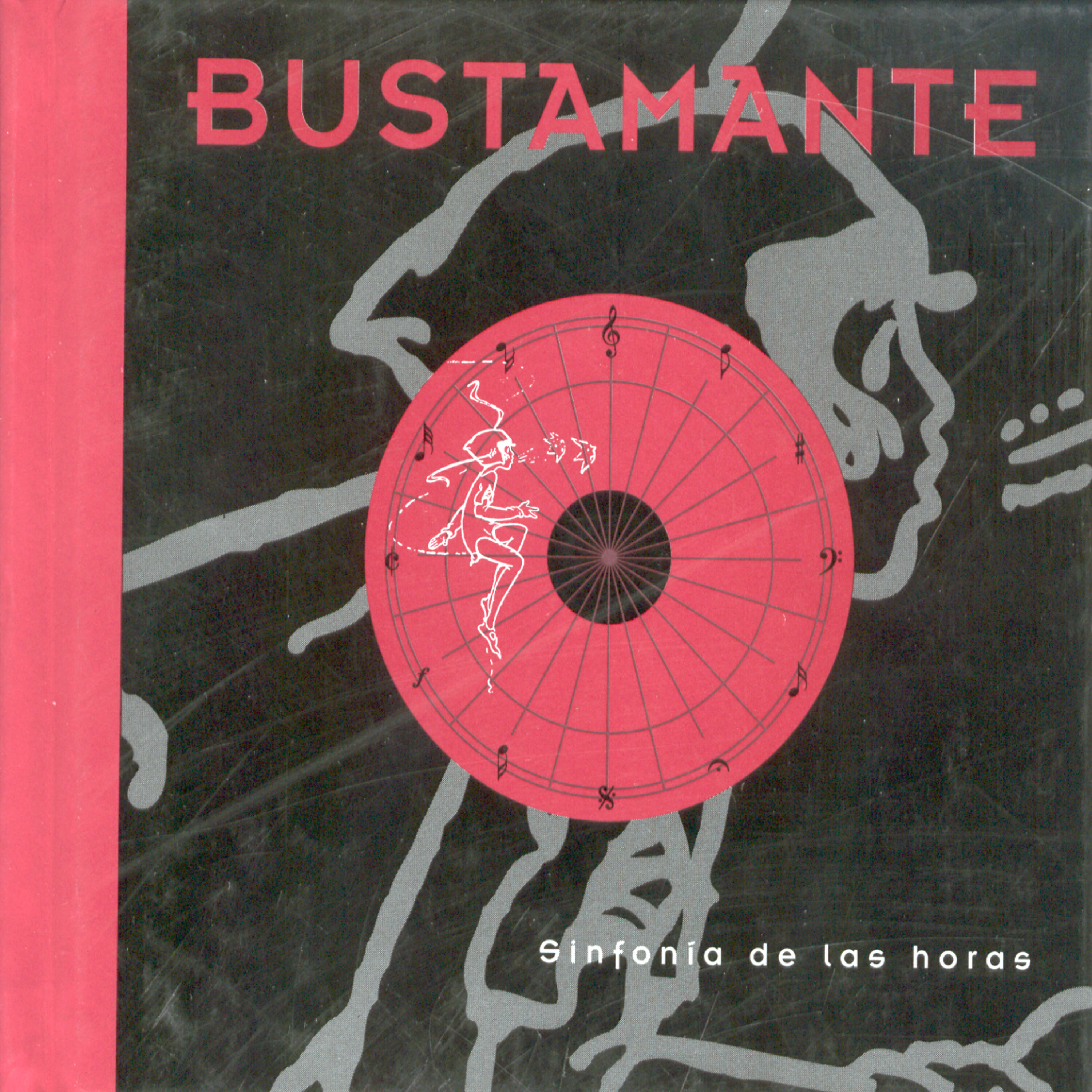 Трек Dos Hermanas