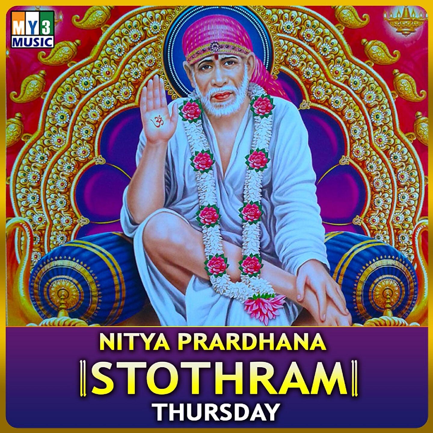 Релиз Nitya Prardhana Stothram - Thursday