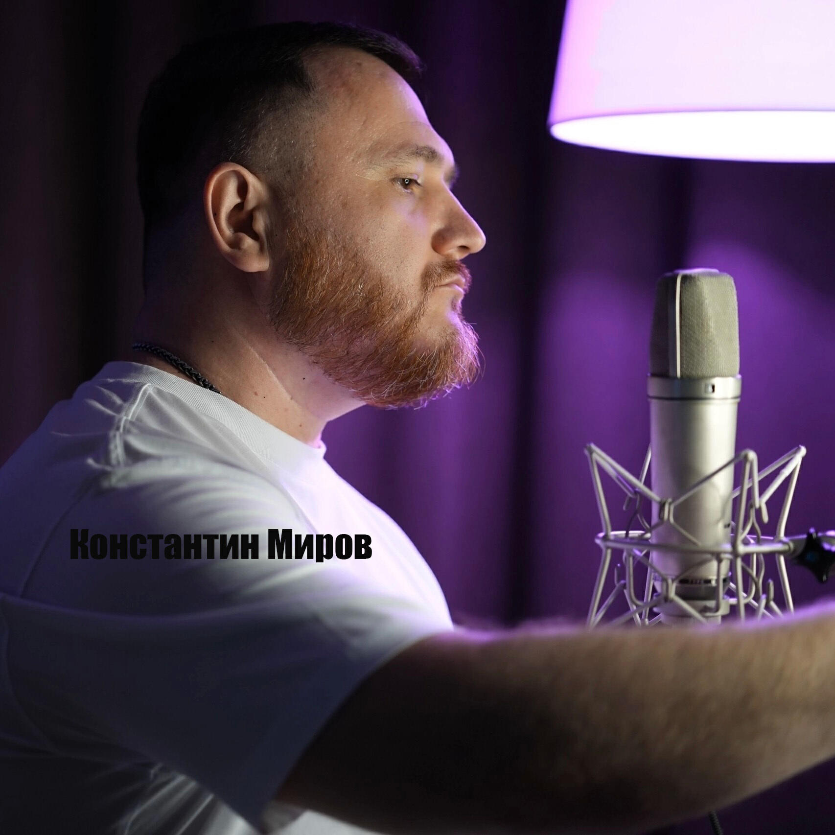 Релиз Канто