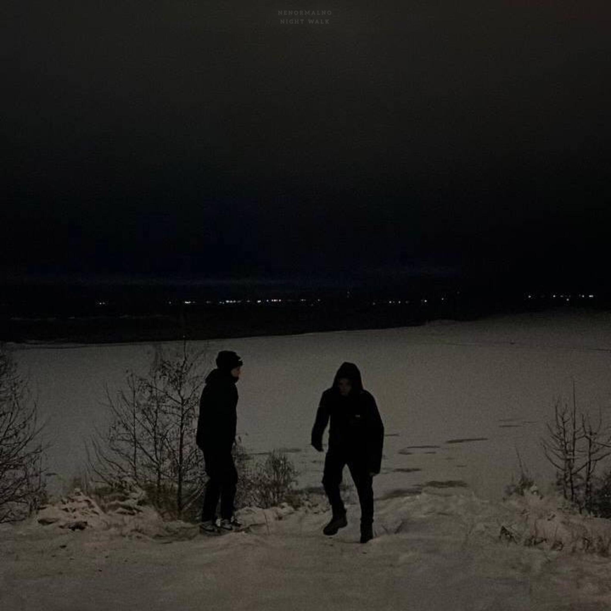 Релиз night walk
