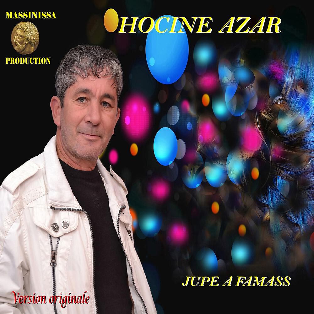 Релиз Jupe a Famass