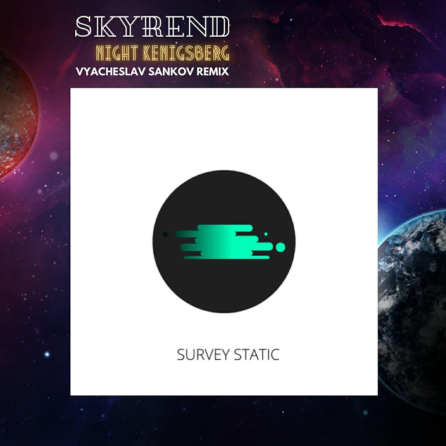 Skyrend