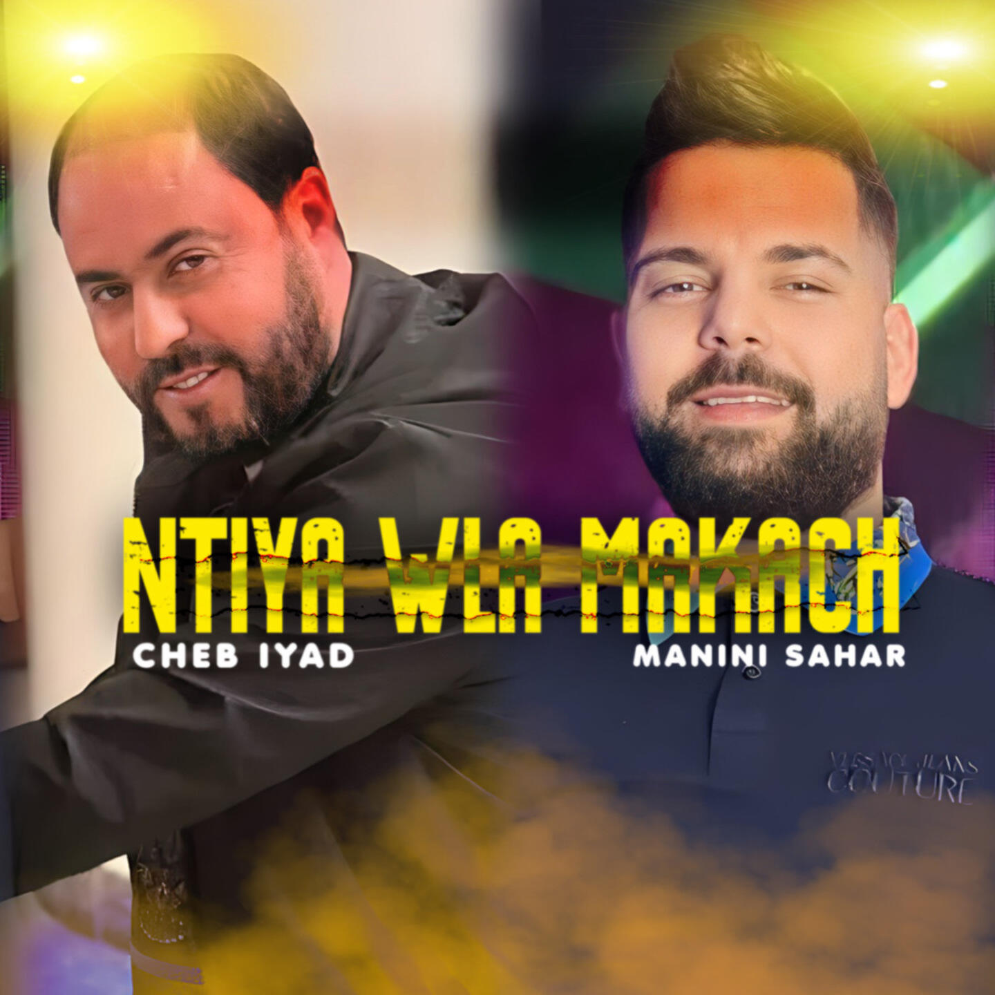 Релиз Ntiya Wla Makach