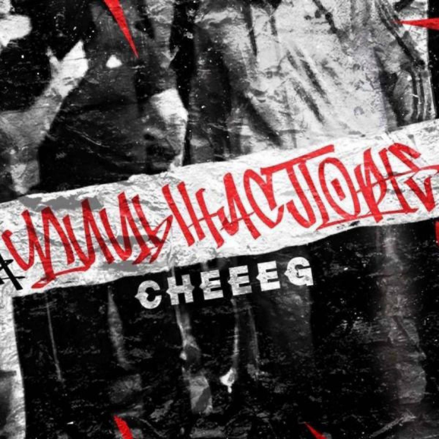 CHEEEG