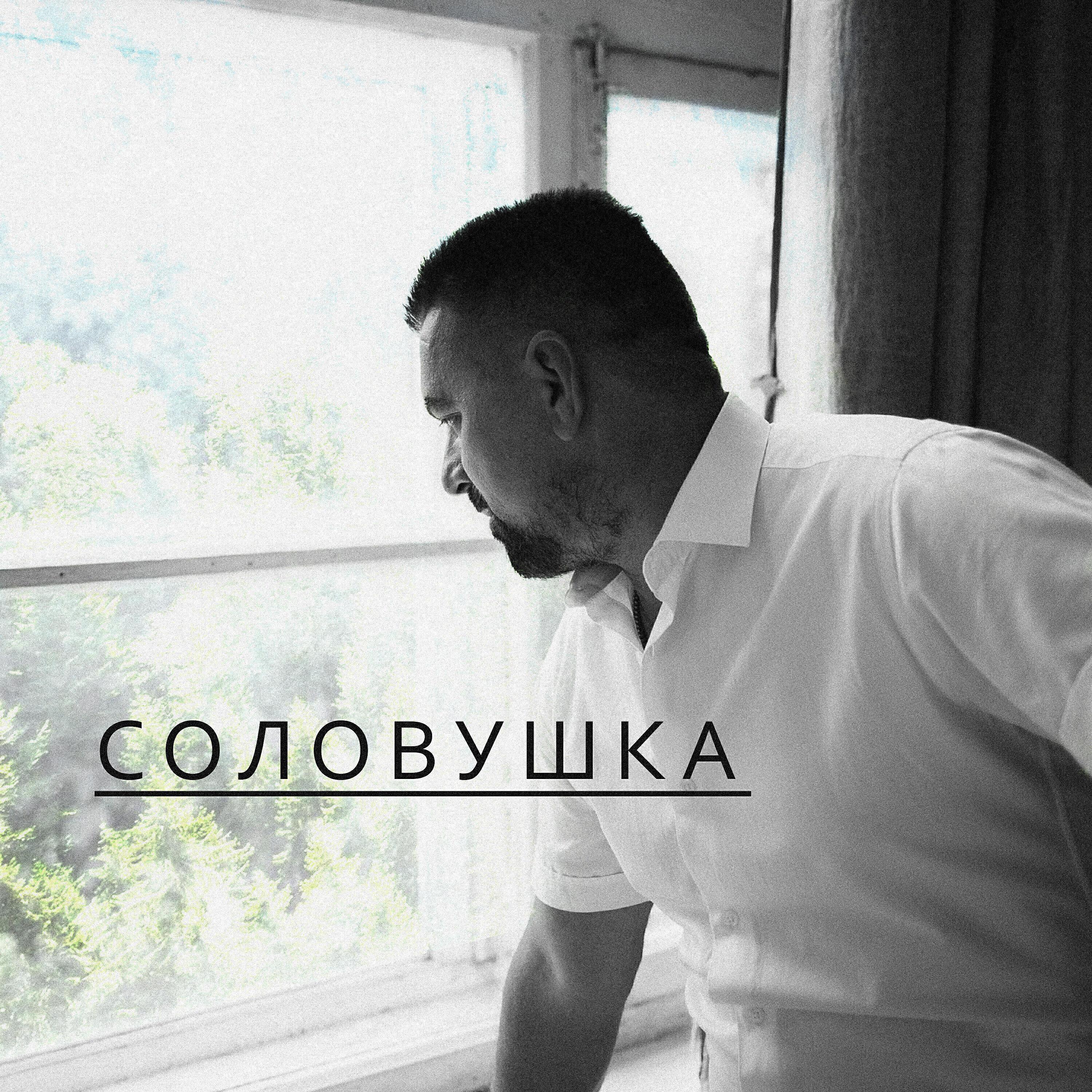 Александр Леонидов