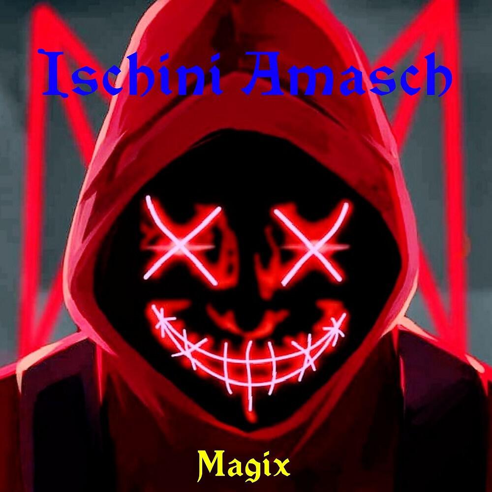 Релиз Tune