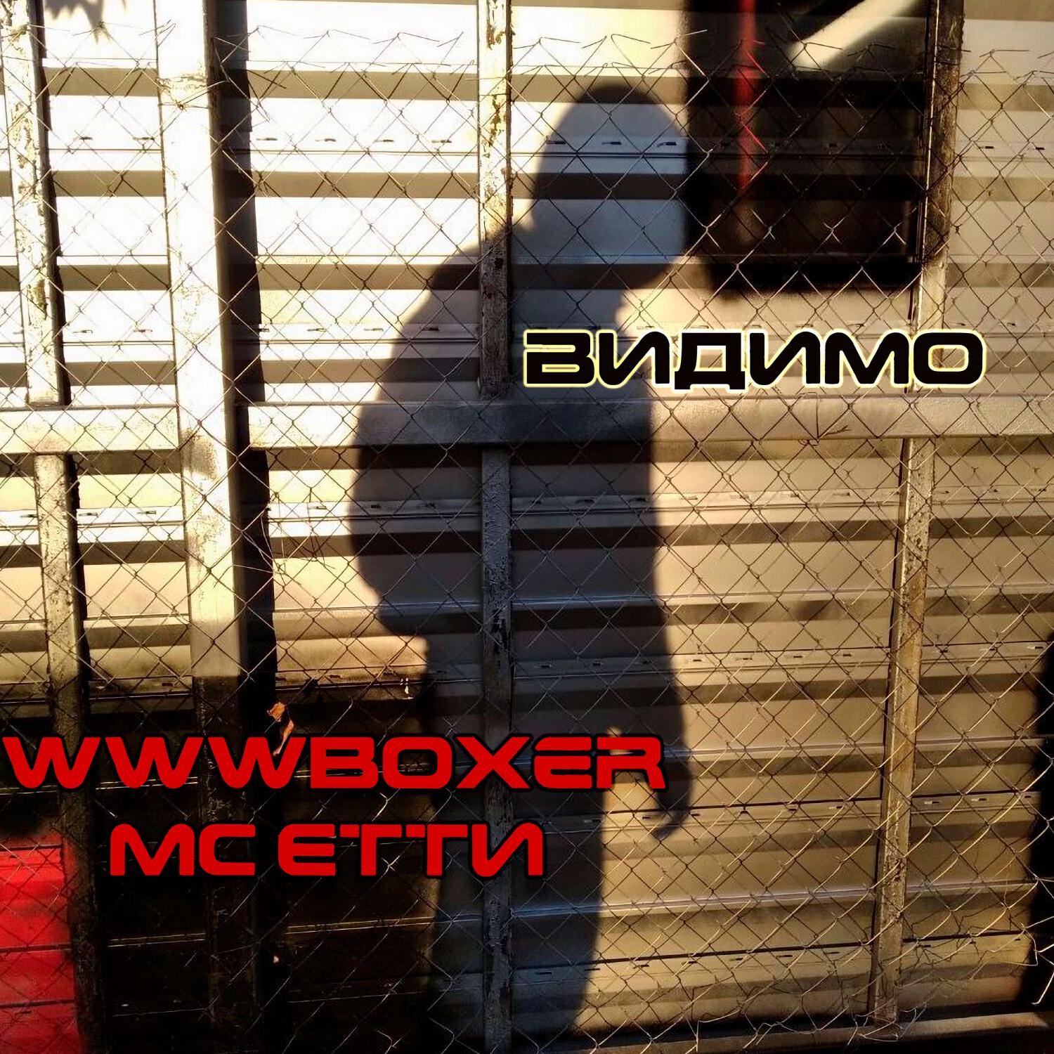 Релиз Видимо