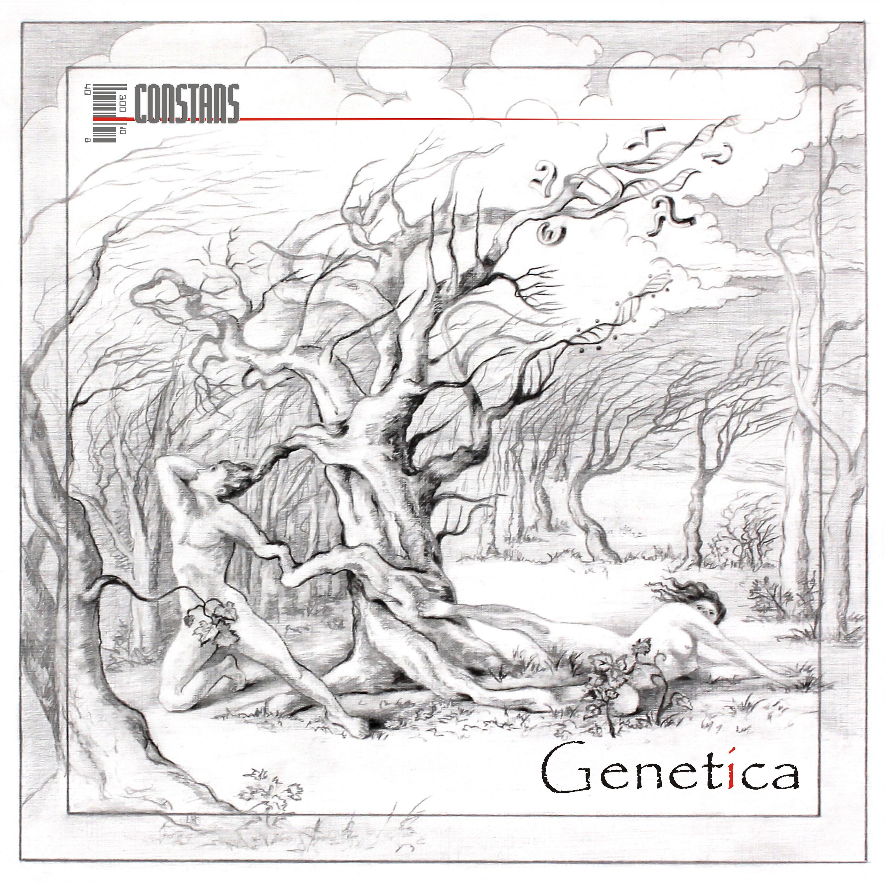 Релиз Genetica