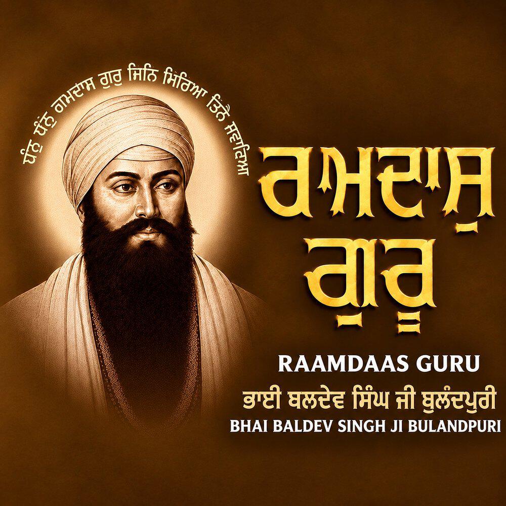 Bhai Baldev Singh Ji Bulandpuri