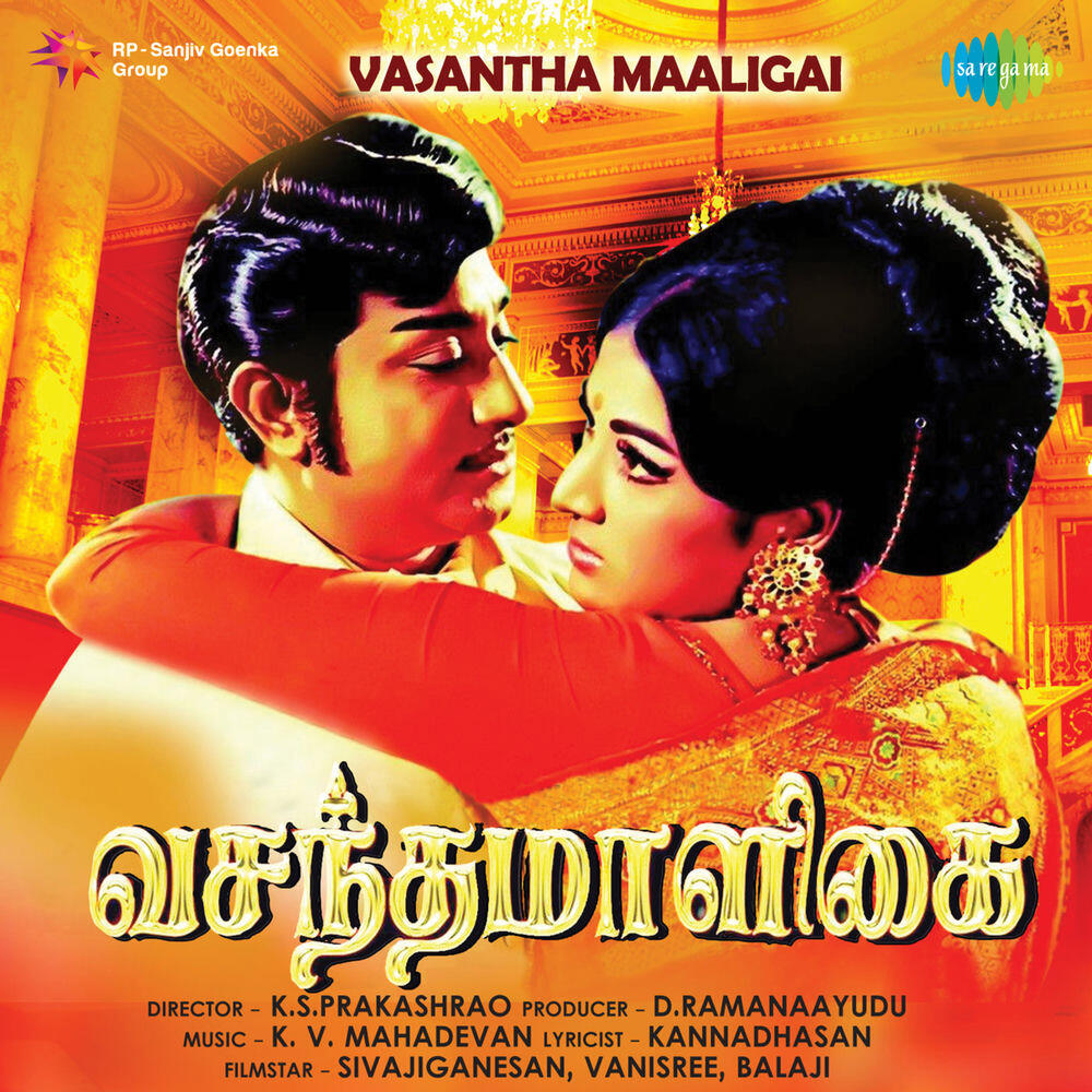 Релиз Vasantha Maaligai (Original Motion Picture Soundtrack)