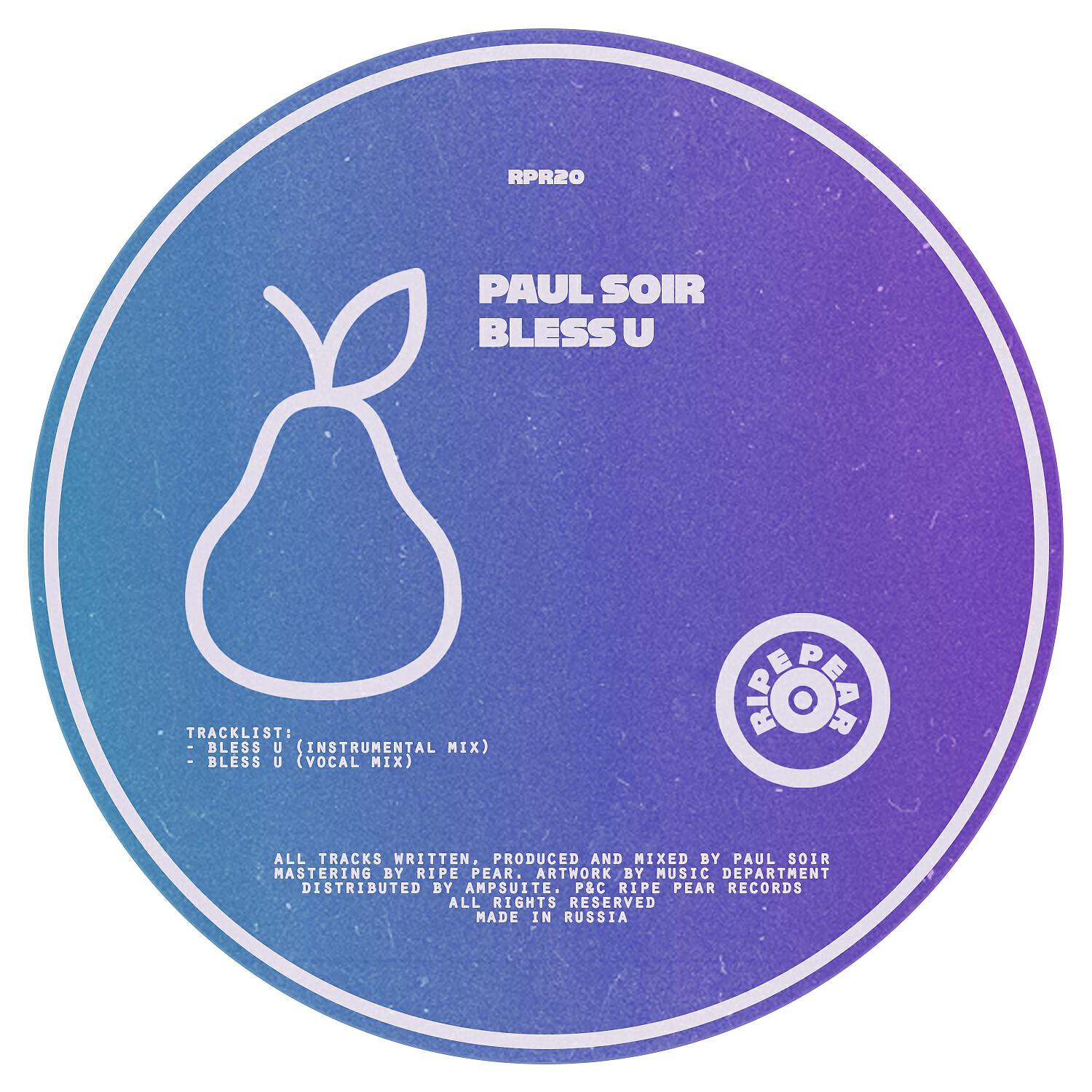 Релиз Bless U