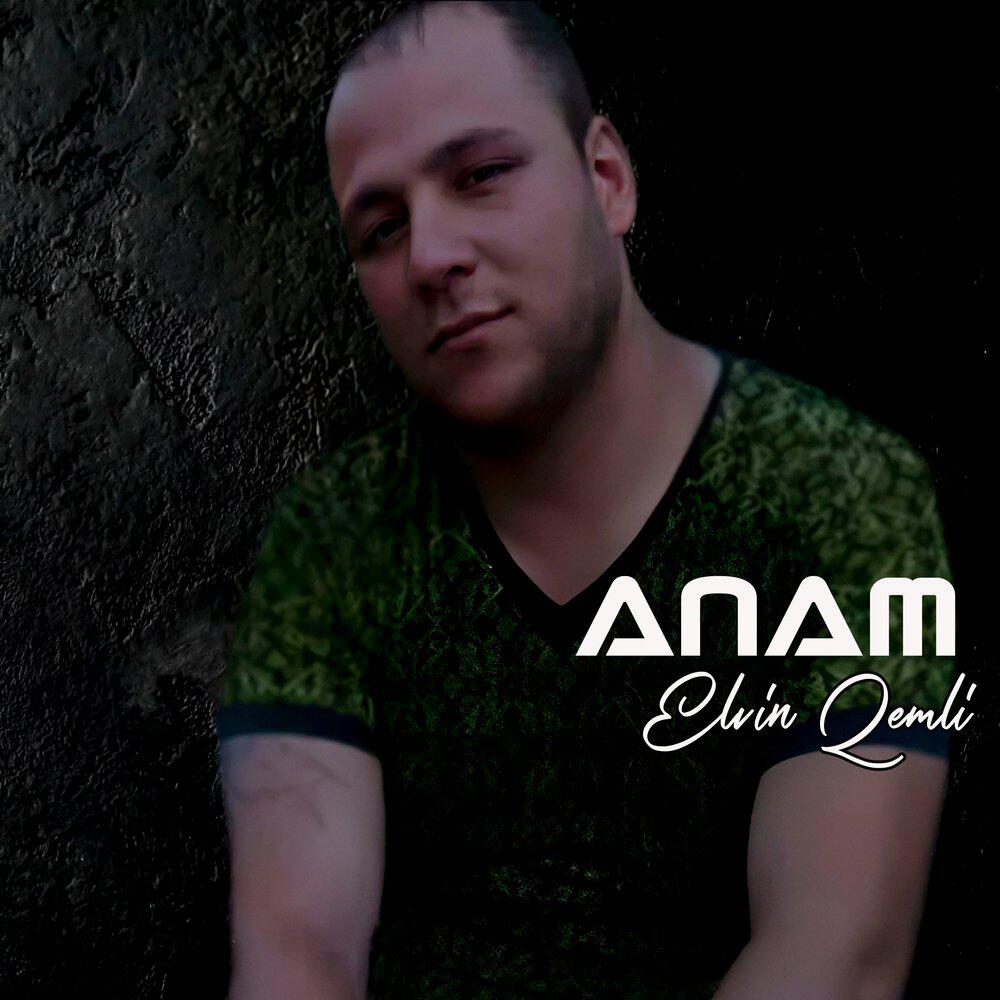 Релиз Anam