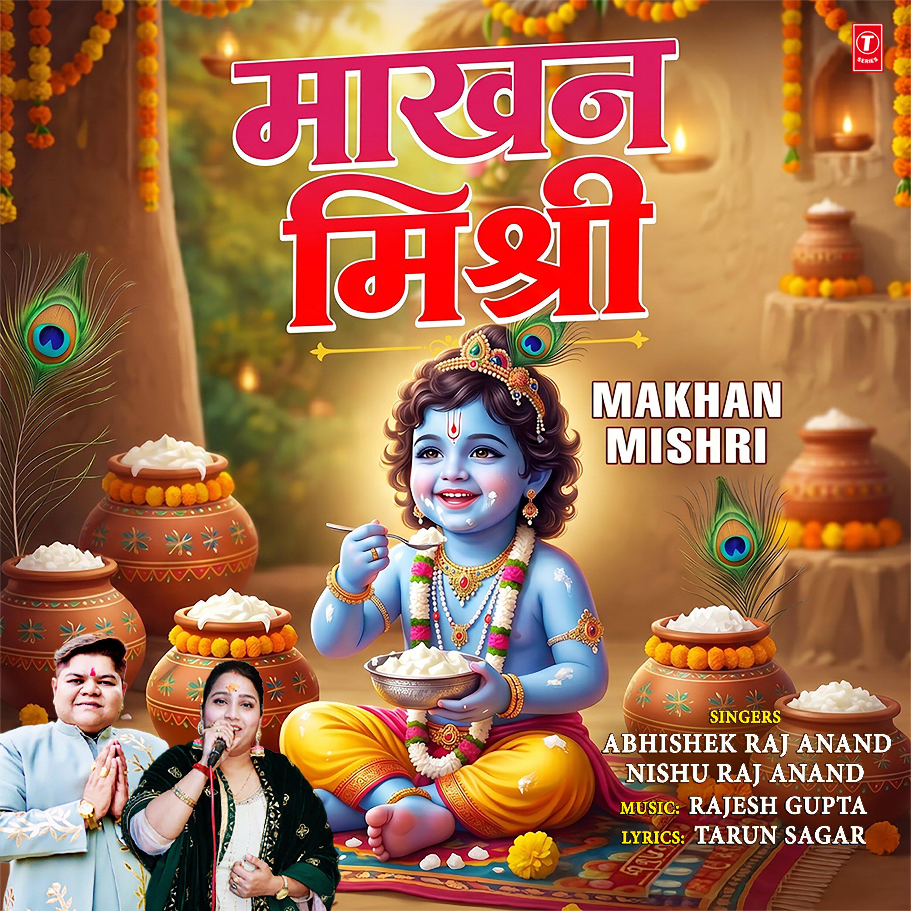 Nishu Raj Anand