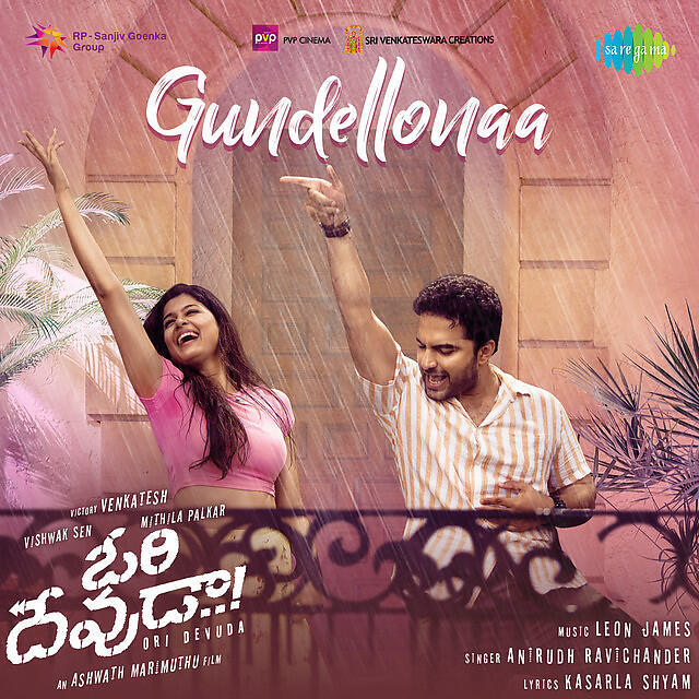 Релиз Gundellonaa (From "Ori Devuda")