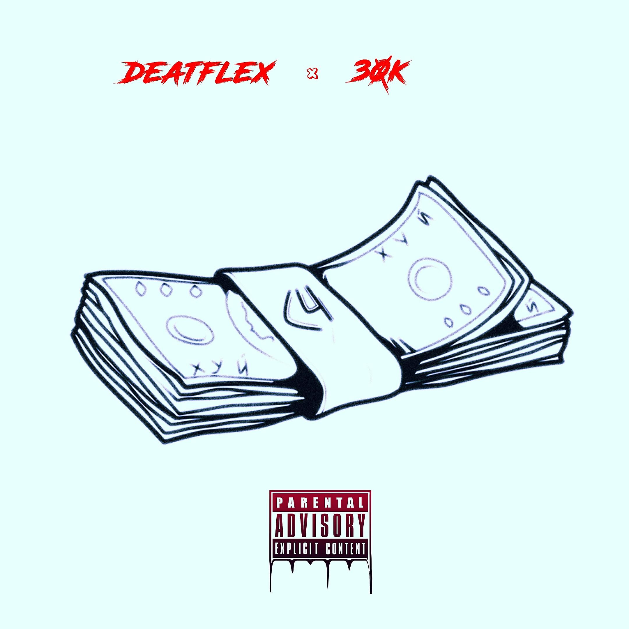 Релиз 30k