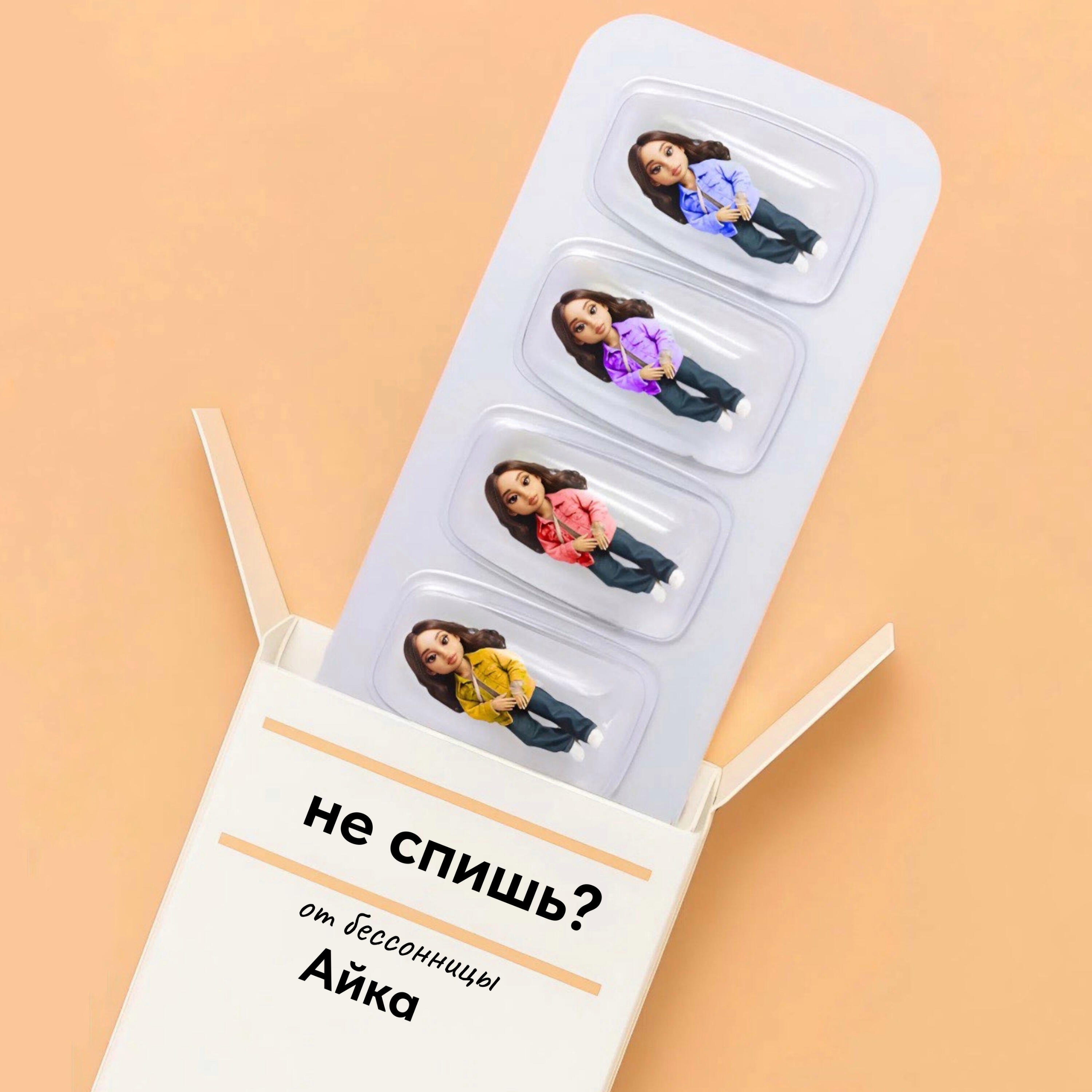 Релиз Не спишь?