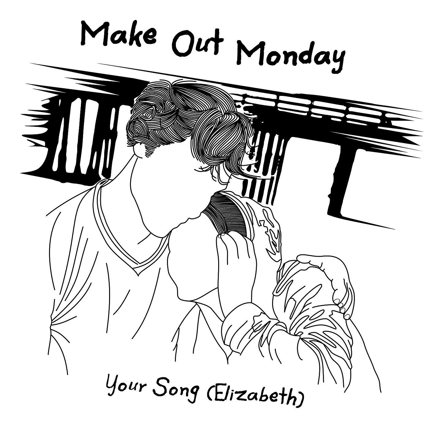 Релиз Your Song (Elizabeth)