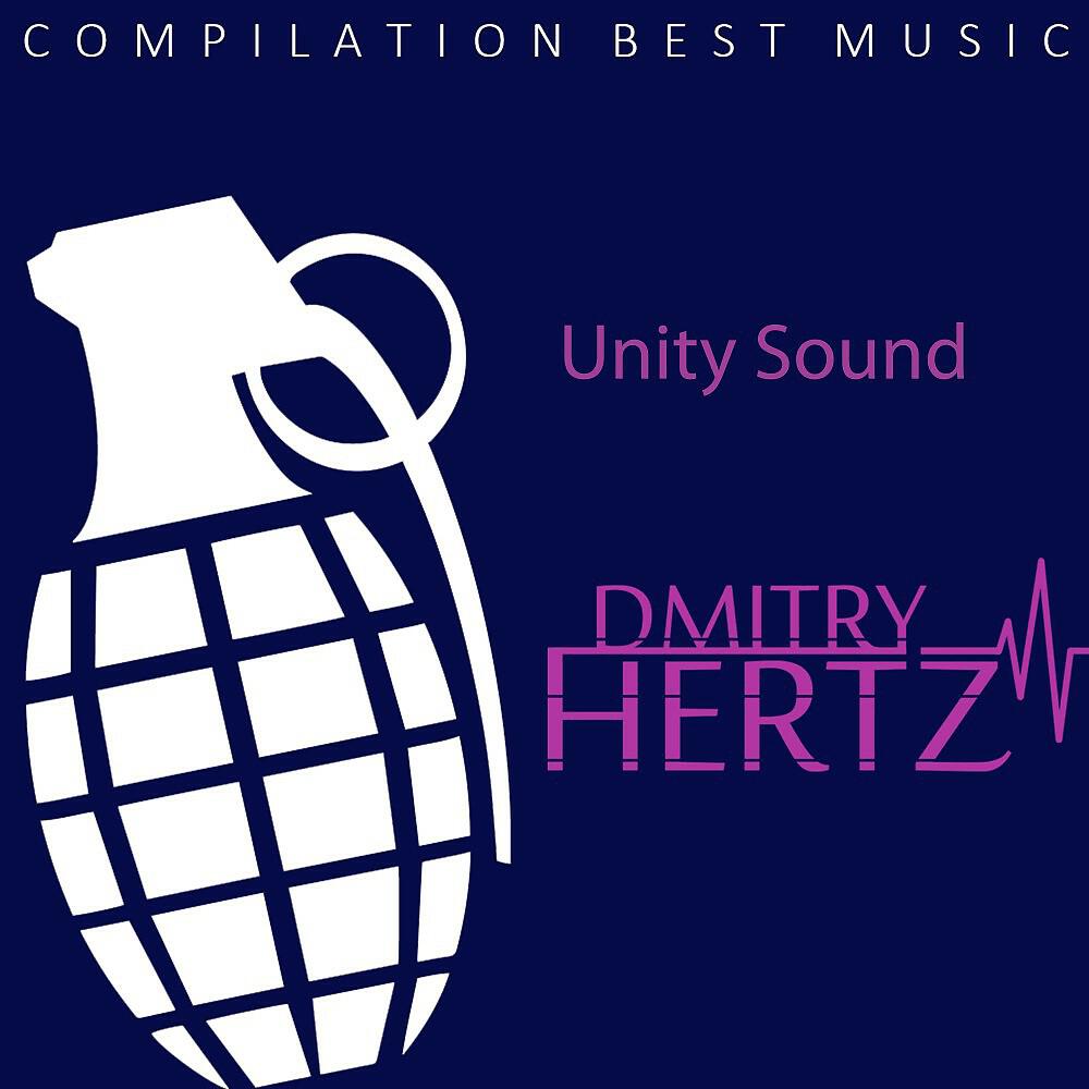 Релиз Unity Sound