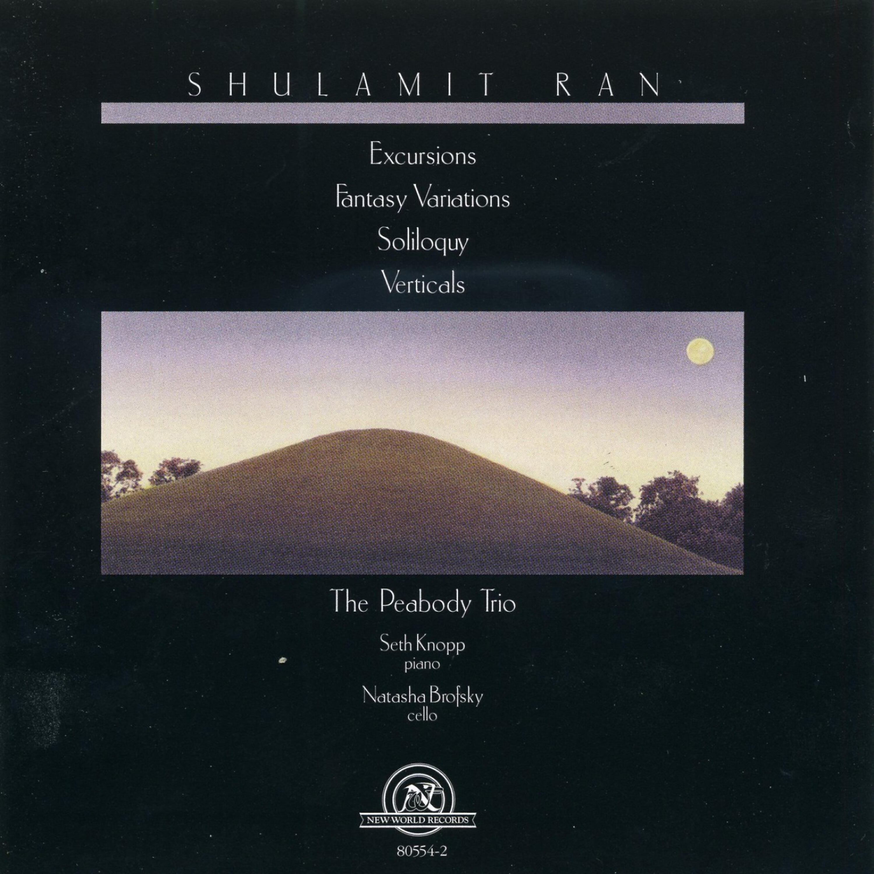 Релиз Shulamit Ran