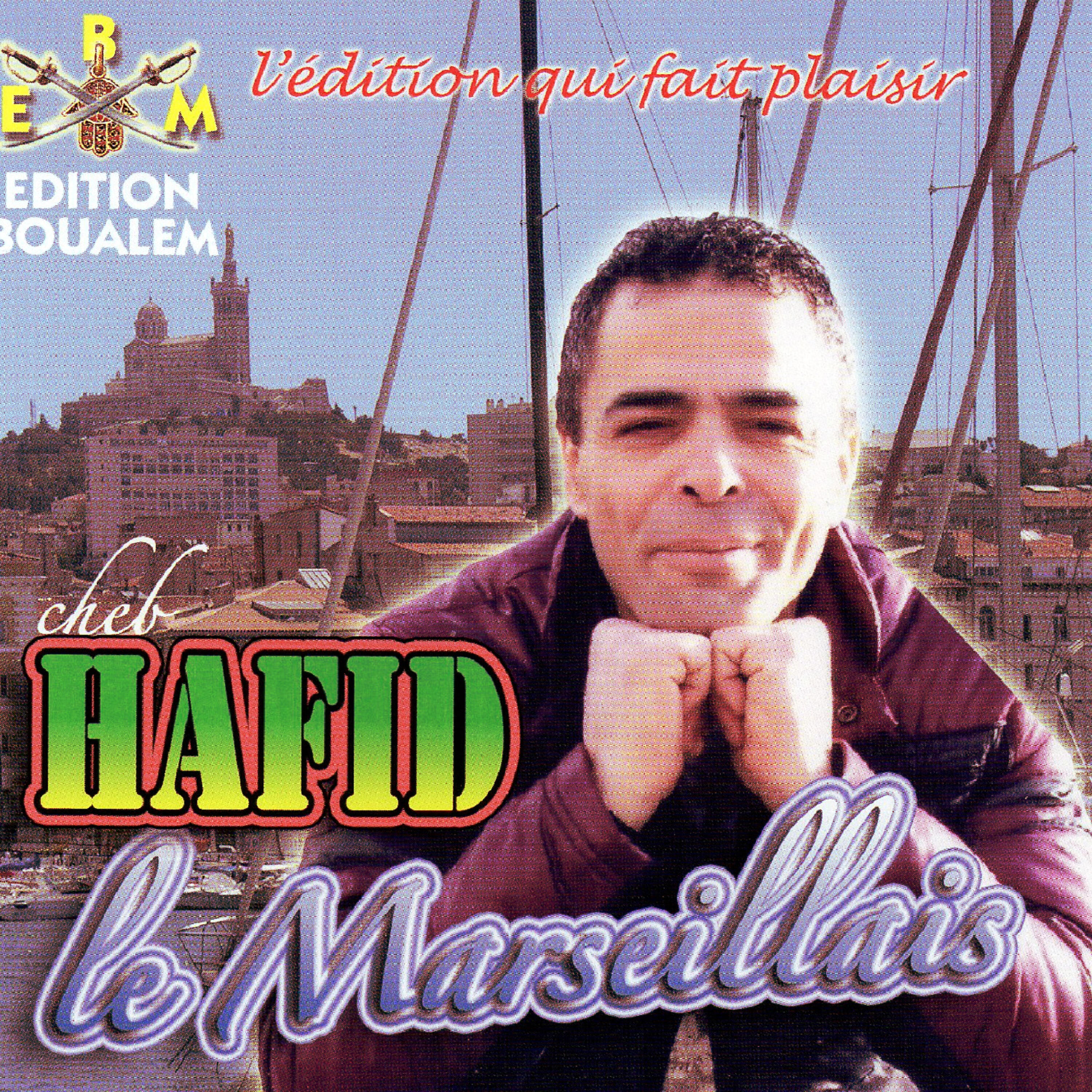 Релиз Le Marseillais