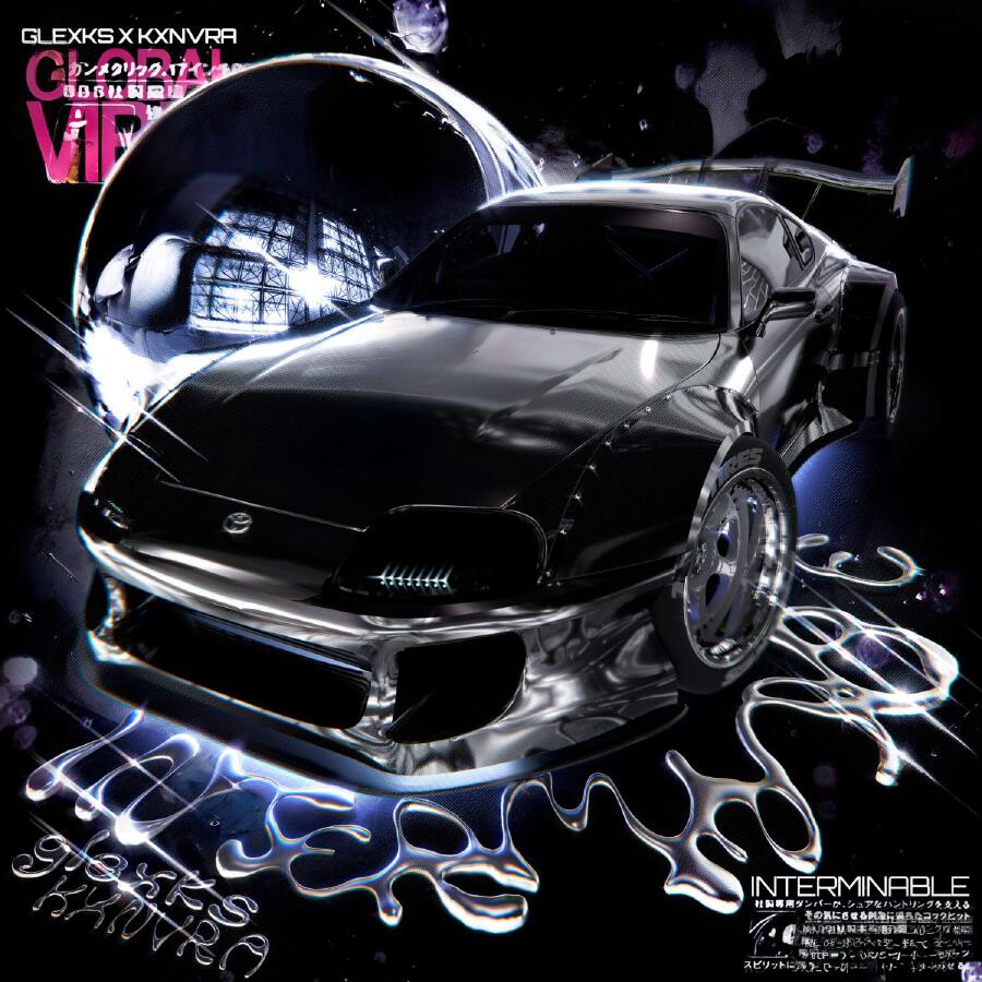 Волна по релизу